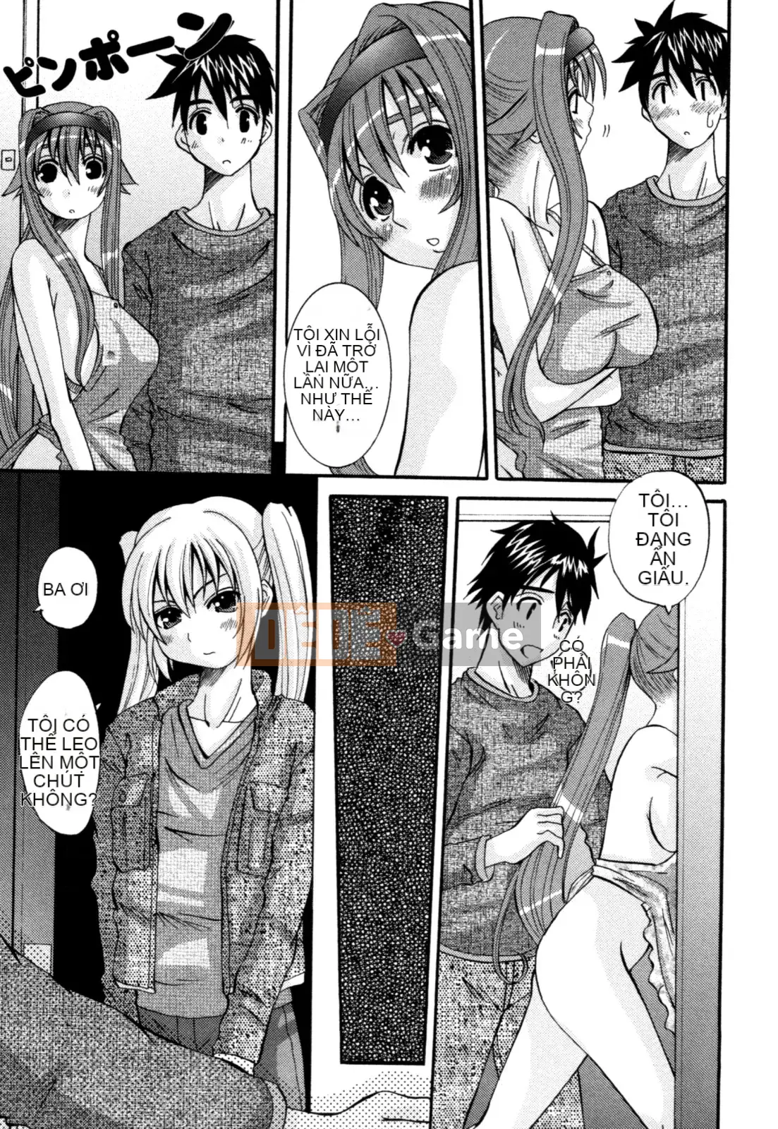 [Tenchumaru] Yotsuya Injo