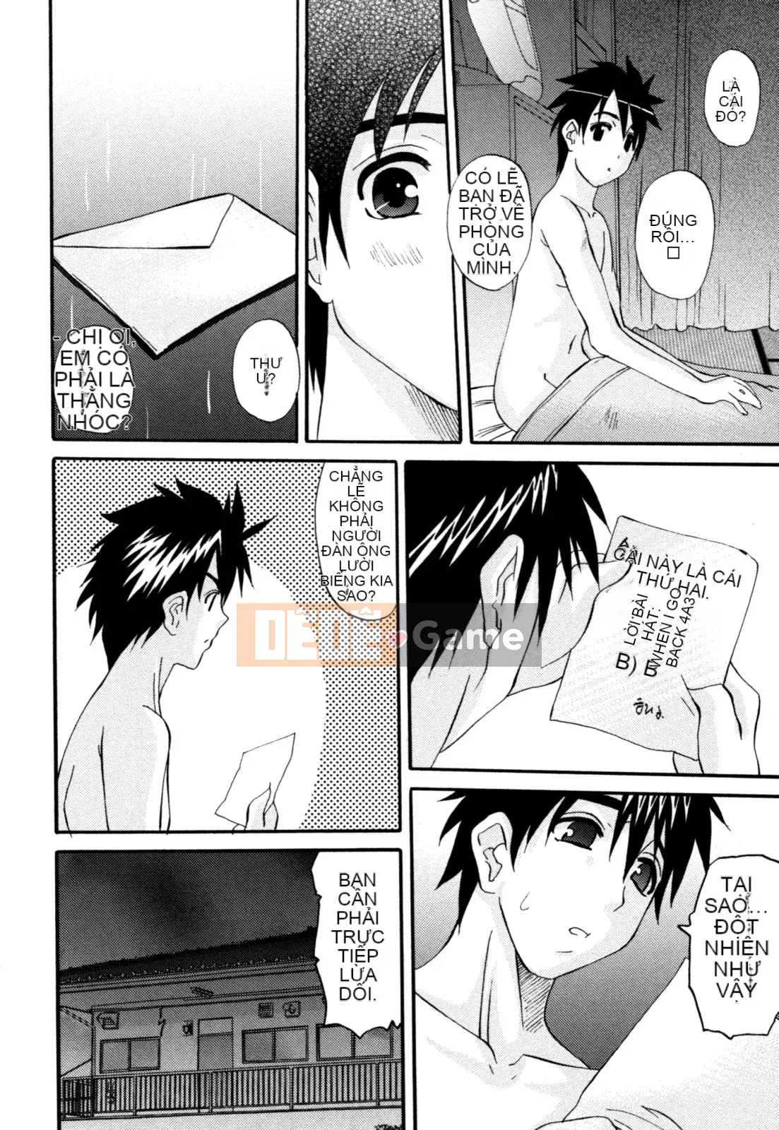 [Tenchumaru] Yotsuya Injo