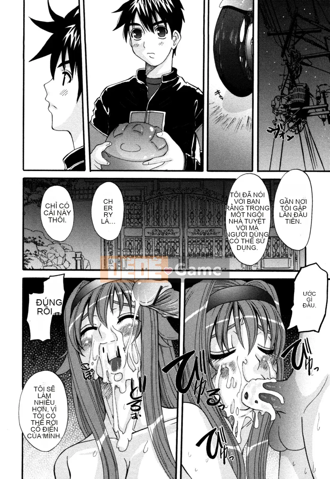 [Tenchumaru] Yotsuya Injo