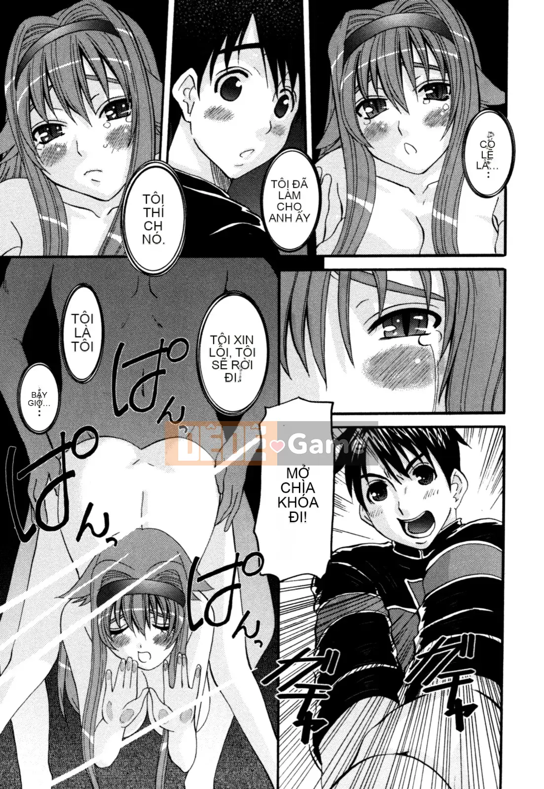 [Tenchumaru] Yotsuya Injo