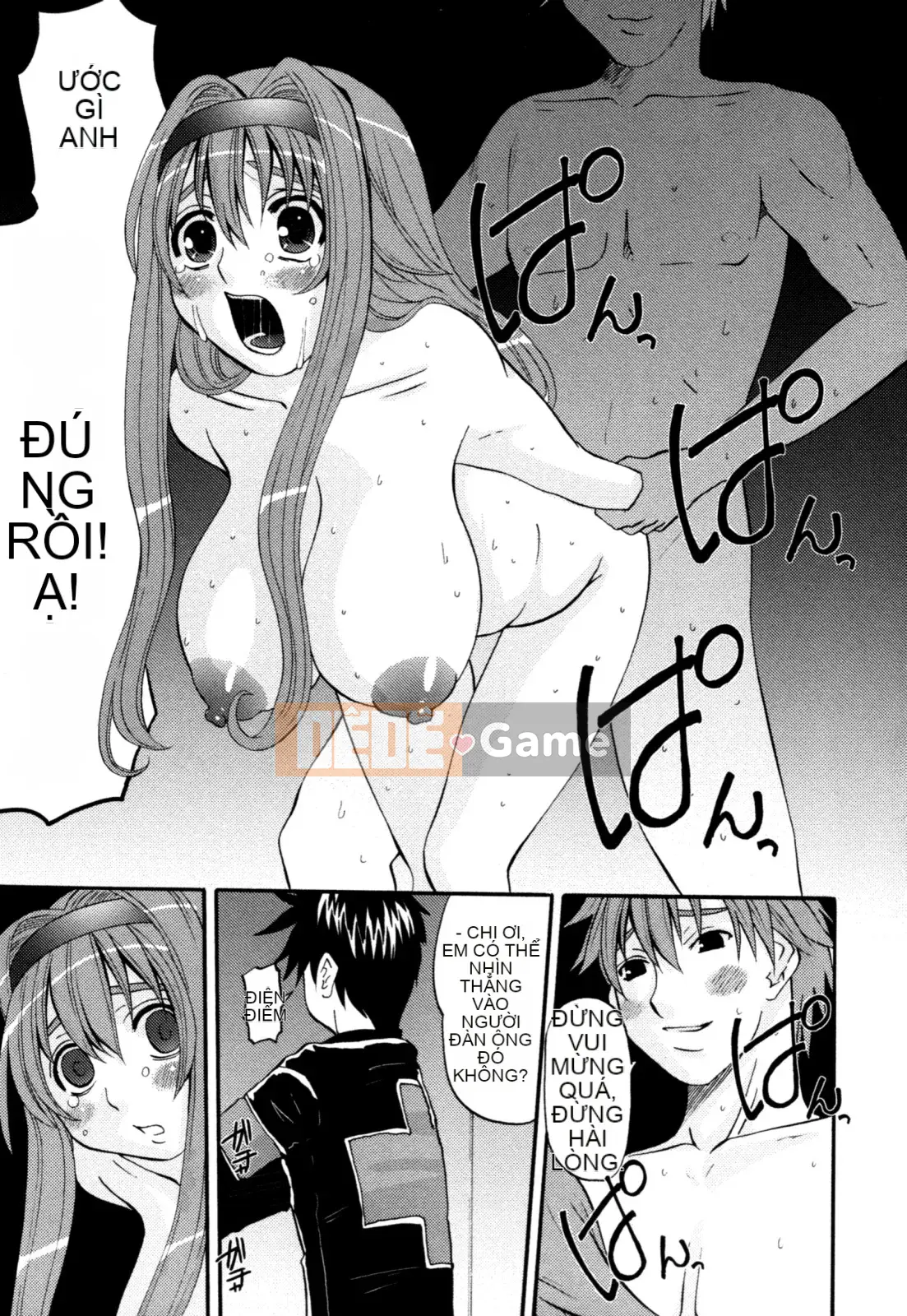 [Tenchumaru] Yotsuya Injo