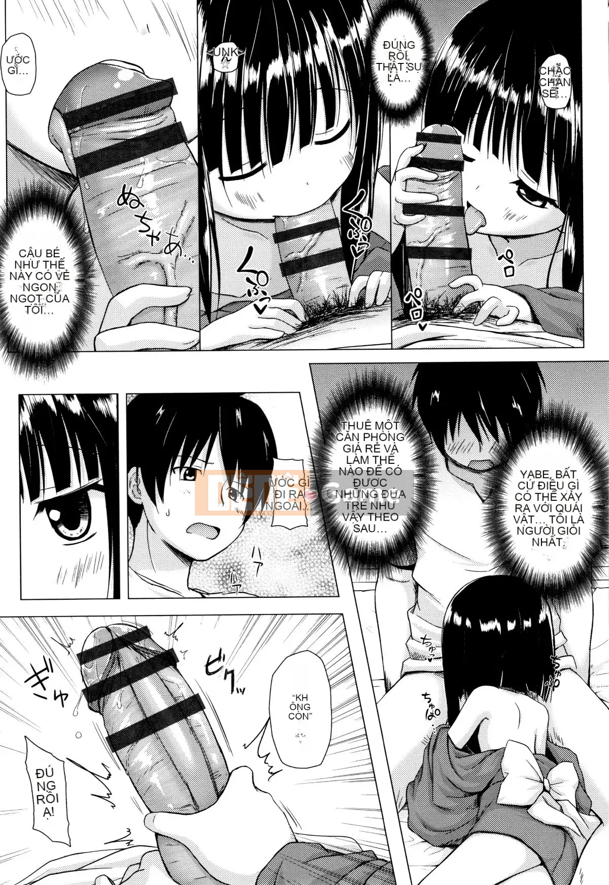 [Yukino Minato] Monokemono