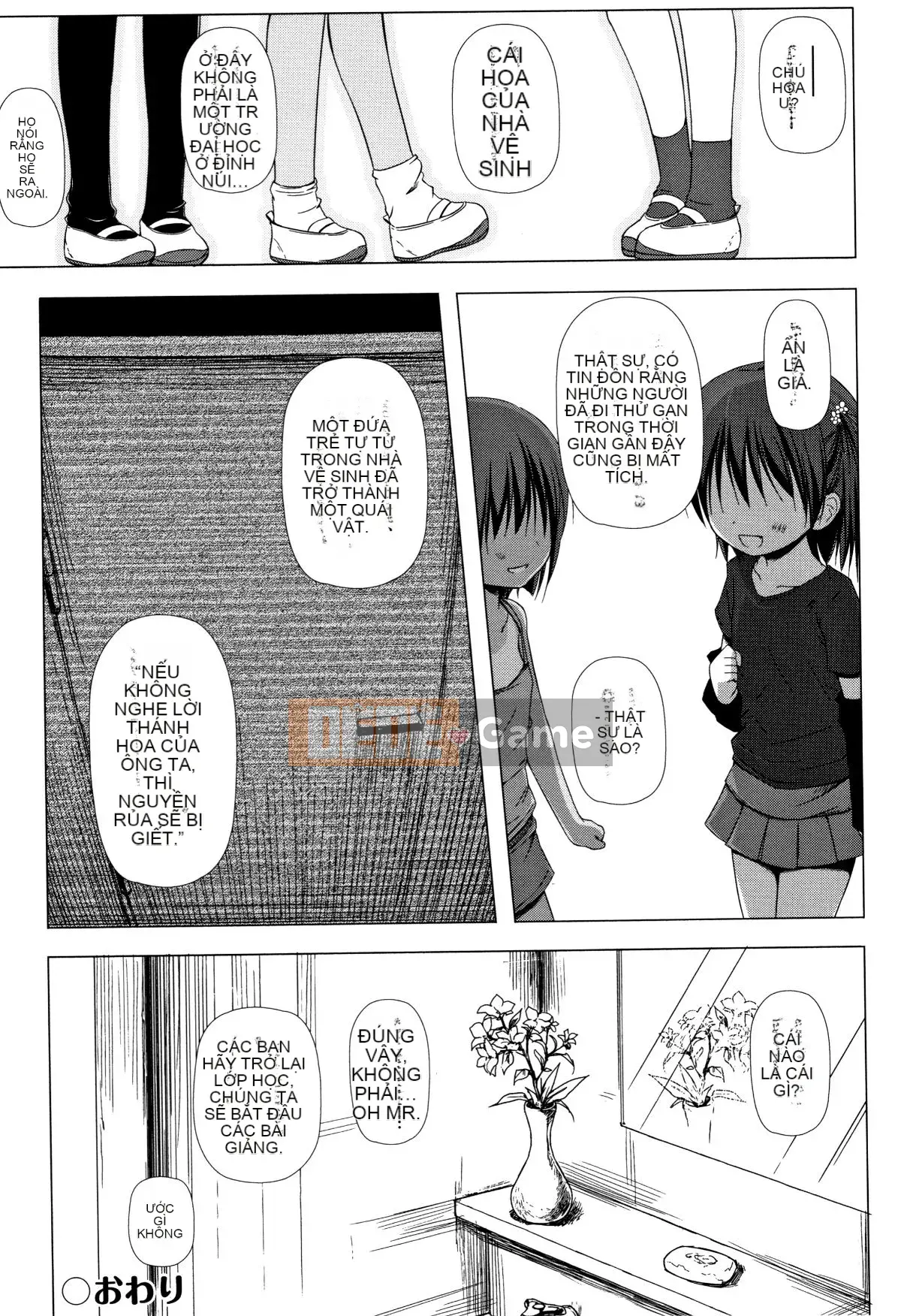 [Yukino Minato] Monokemono