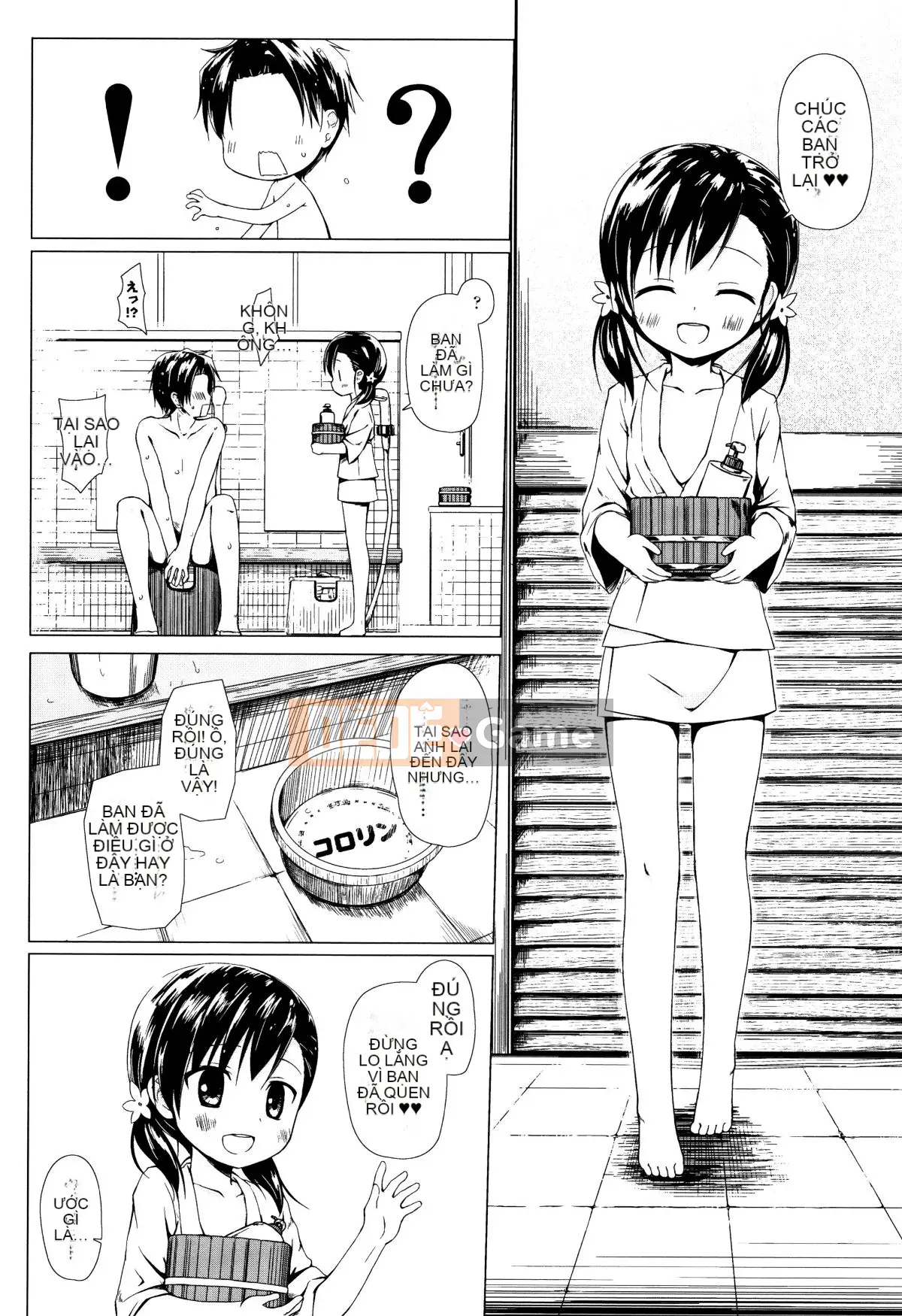 [Yukino Minato] Monokemono