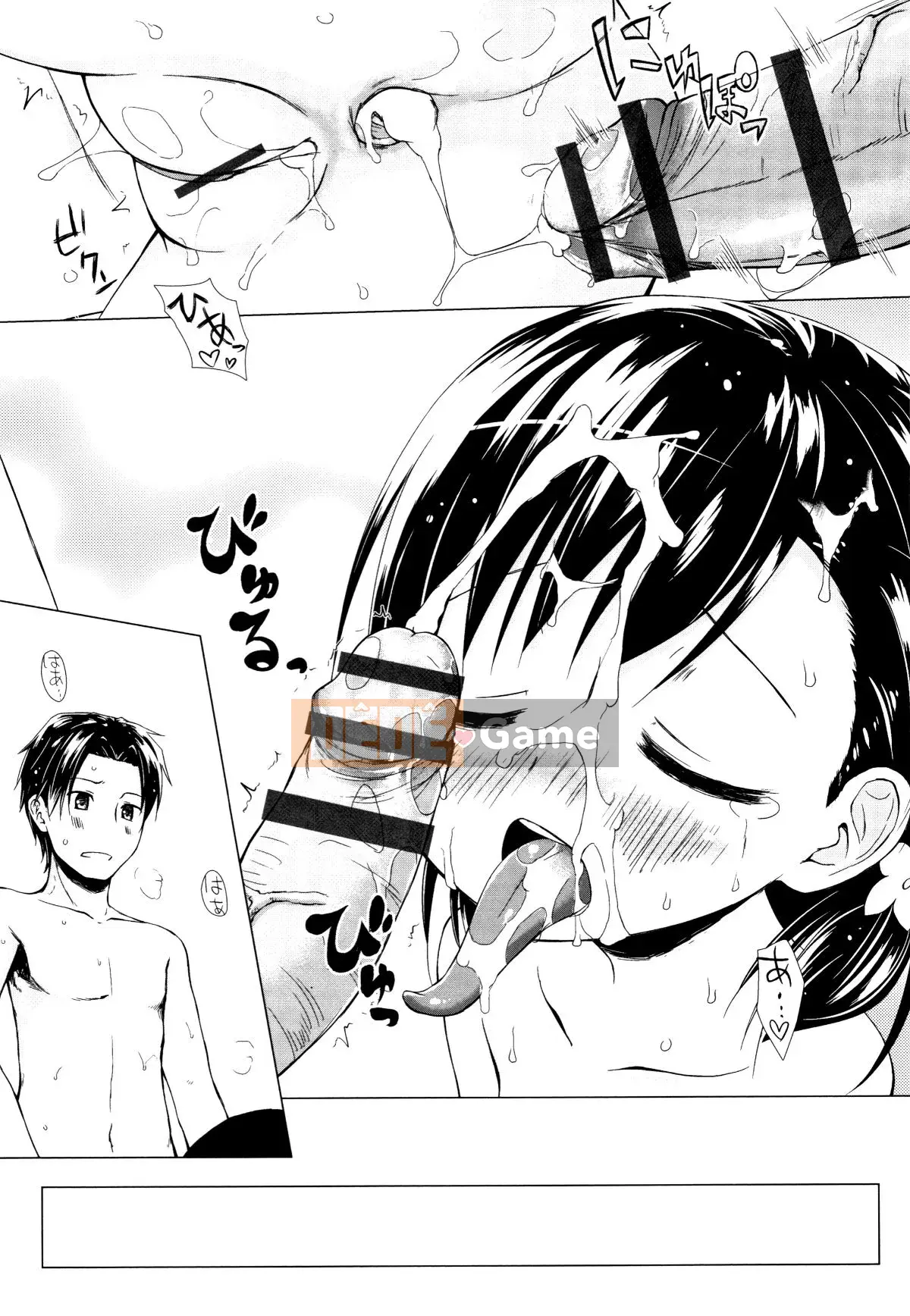 [Yukino Minato] Monokemono