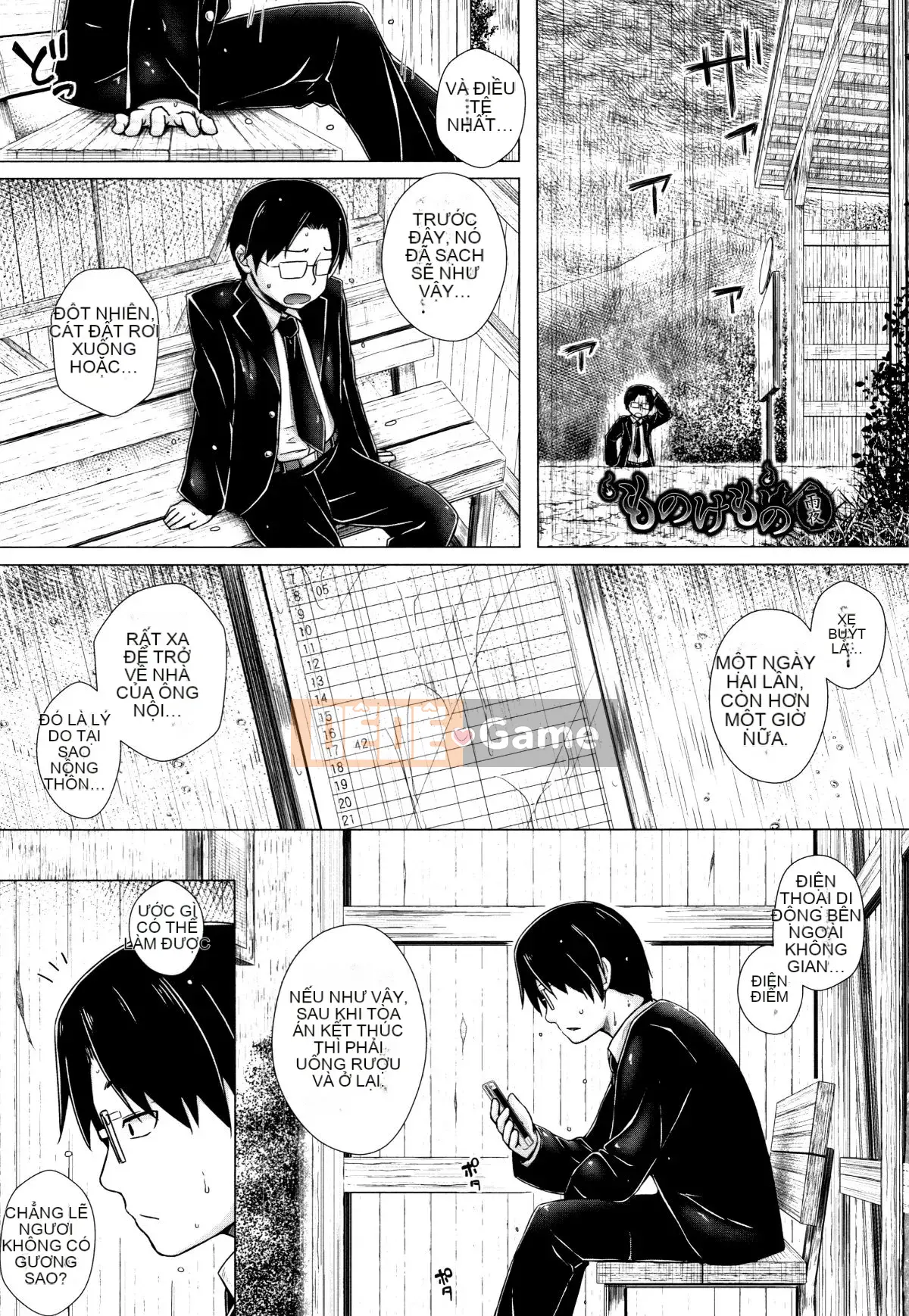 [Yukino Minato] Monokemono