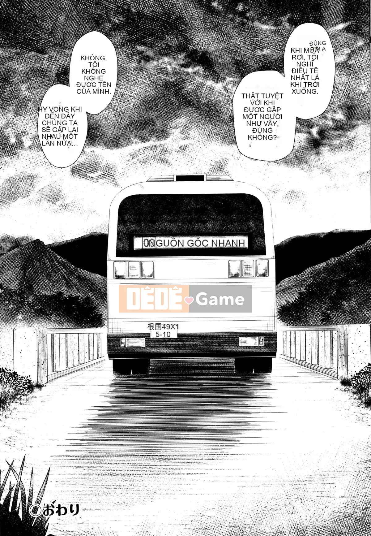 [Yukino Minato] Monokemono