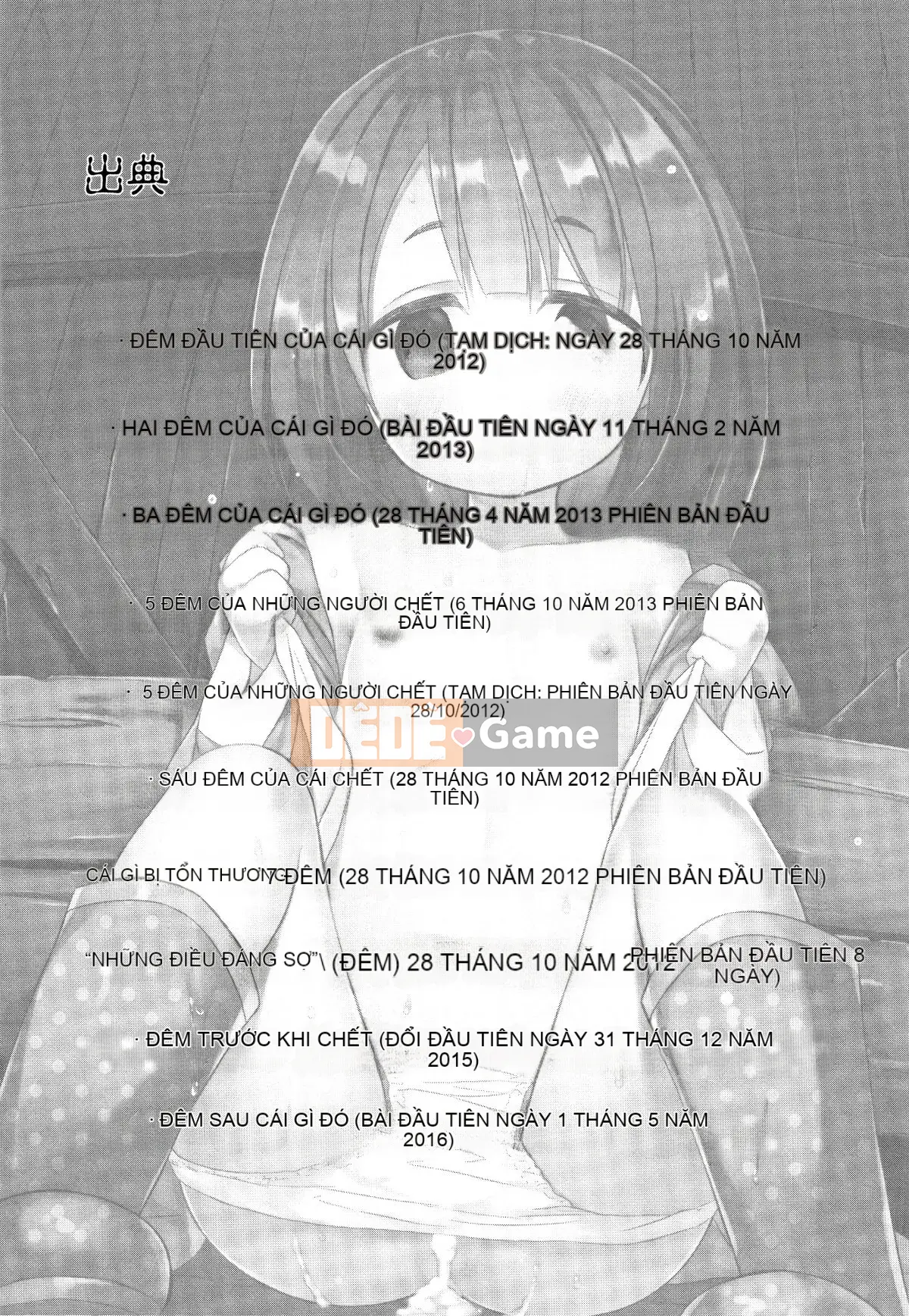 [Yukino Minato] Monokemono