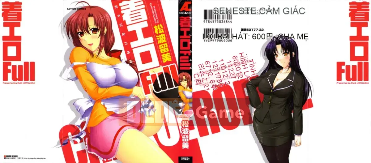 Rumi Matsunami] Chakuero Full
