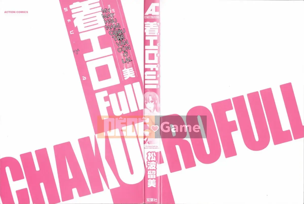 Rumi Matsunami] Chakuero Full