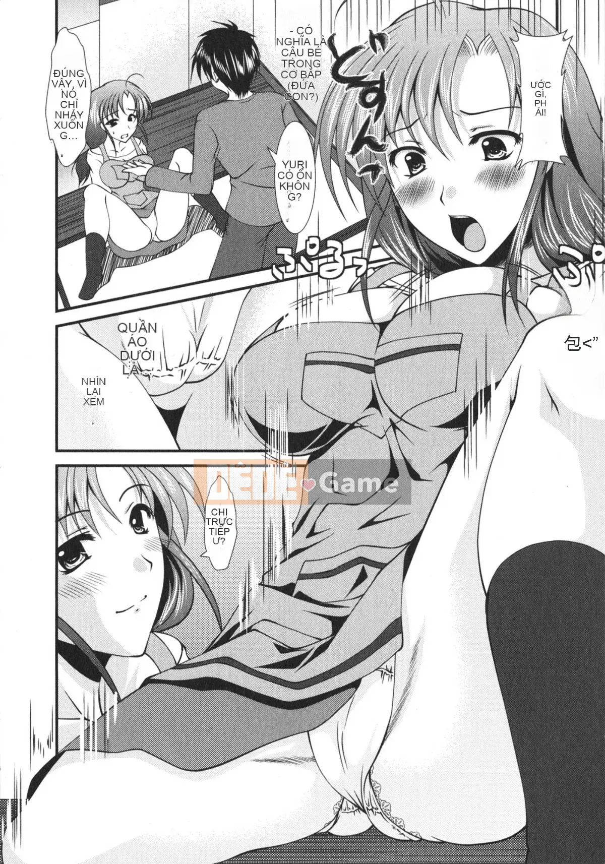 Rumi Matsunami] Chakuero Full