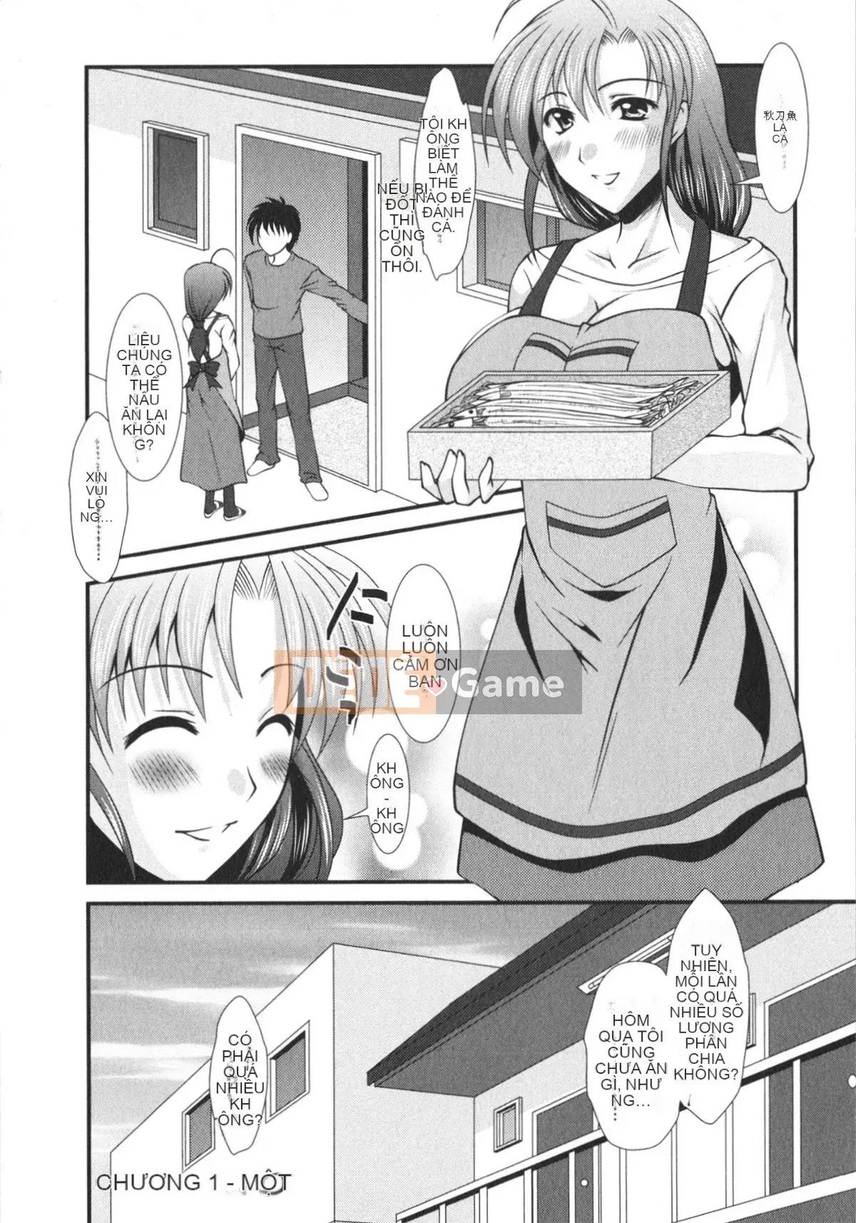 Rumi Matsunami] Chakuero Full