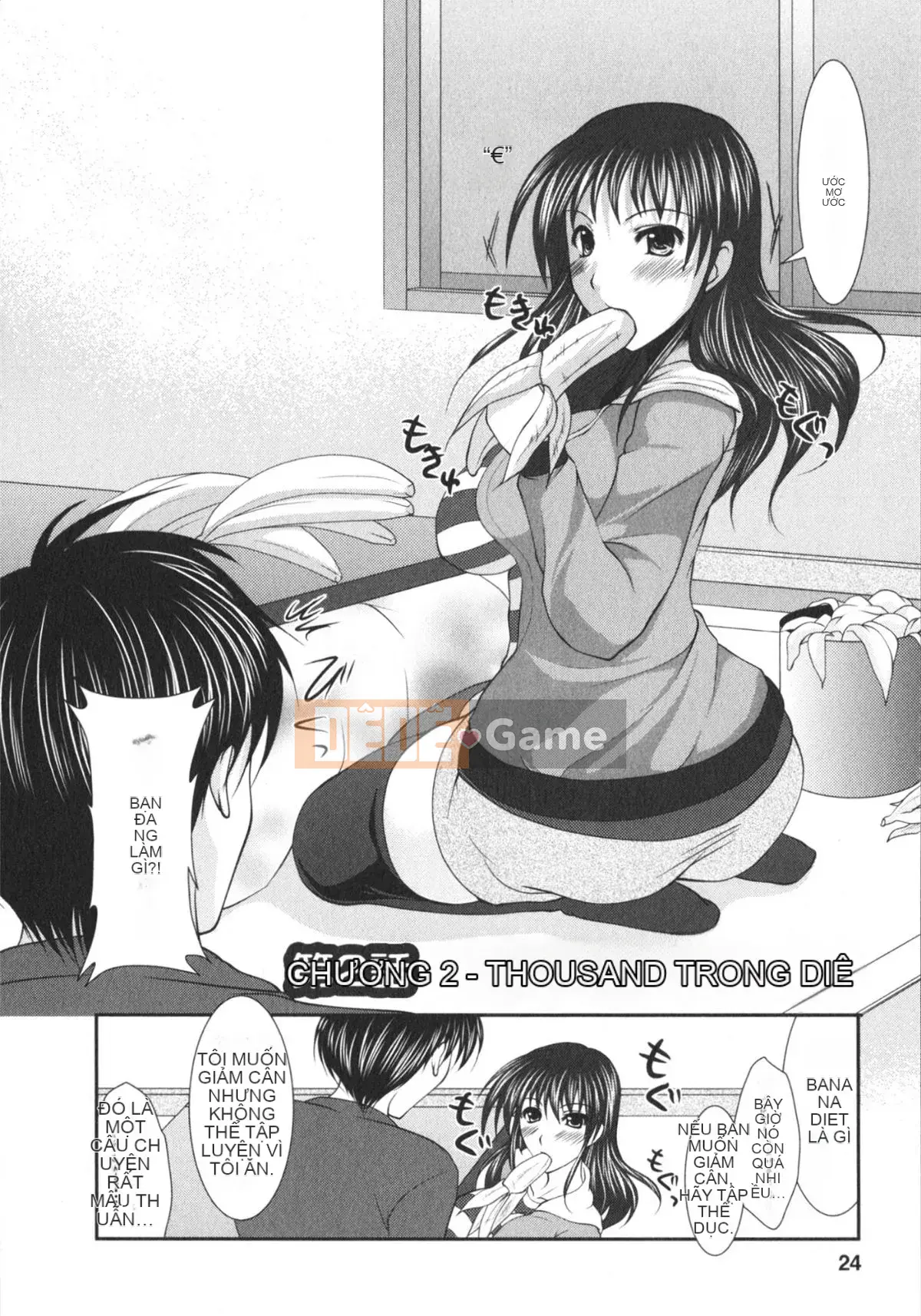 Rumi Matsunami] Chakuero Full