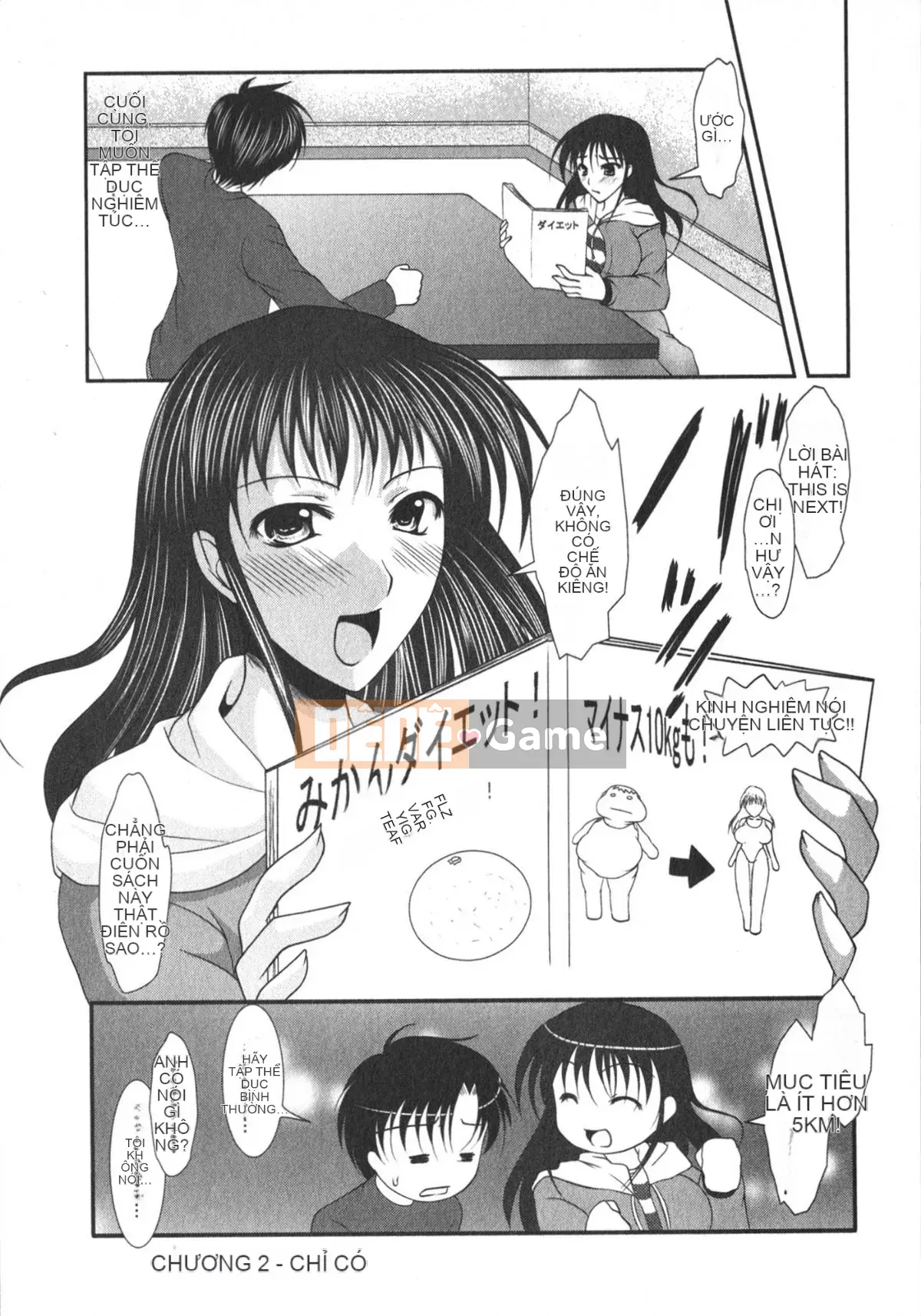 Rumi Matsunami] Chakuero Full