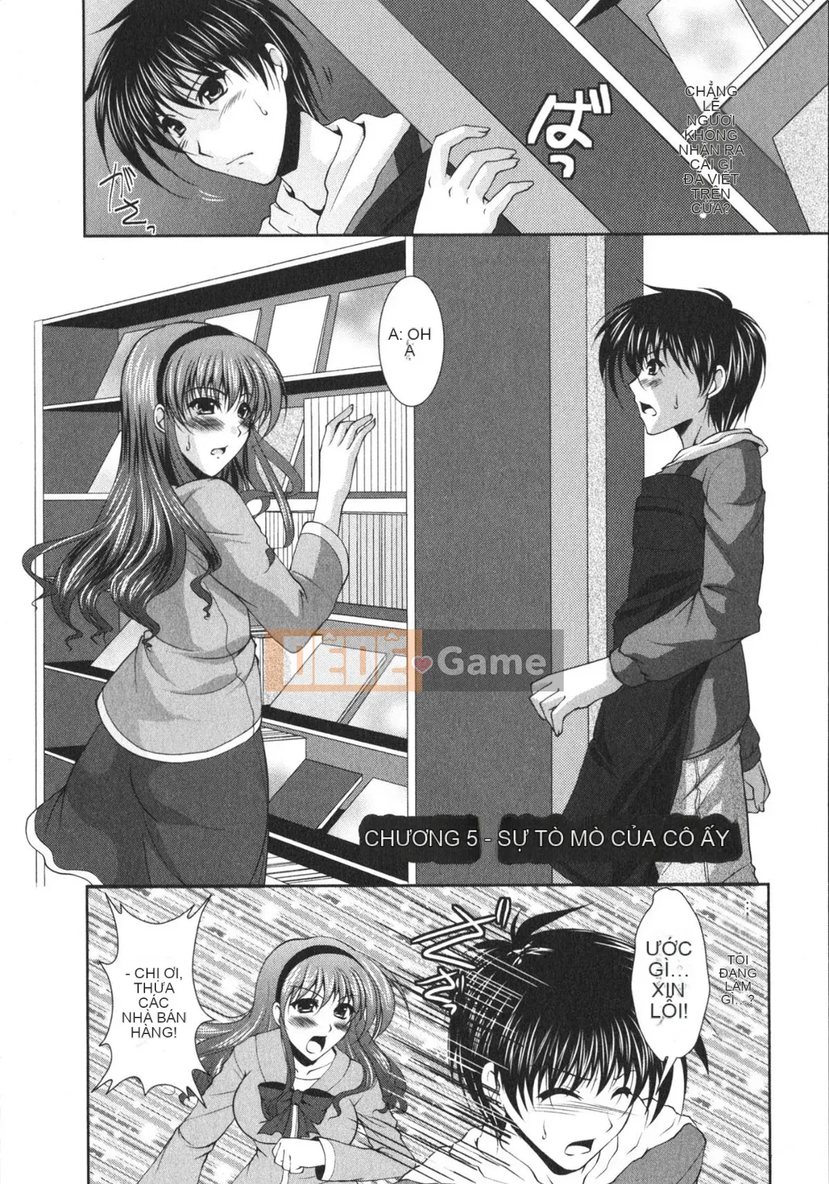 Rumi Matsunami] Chakuero Full