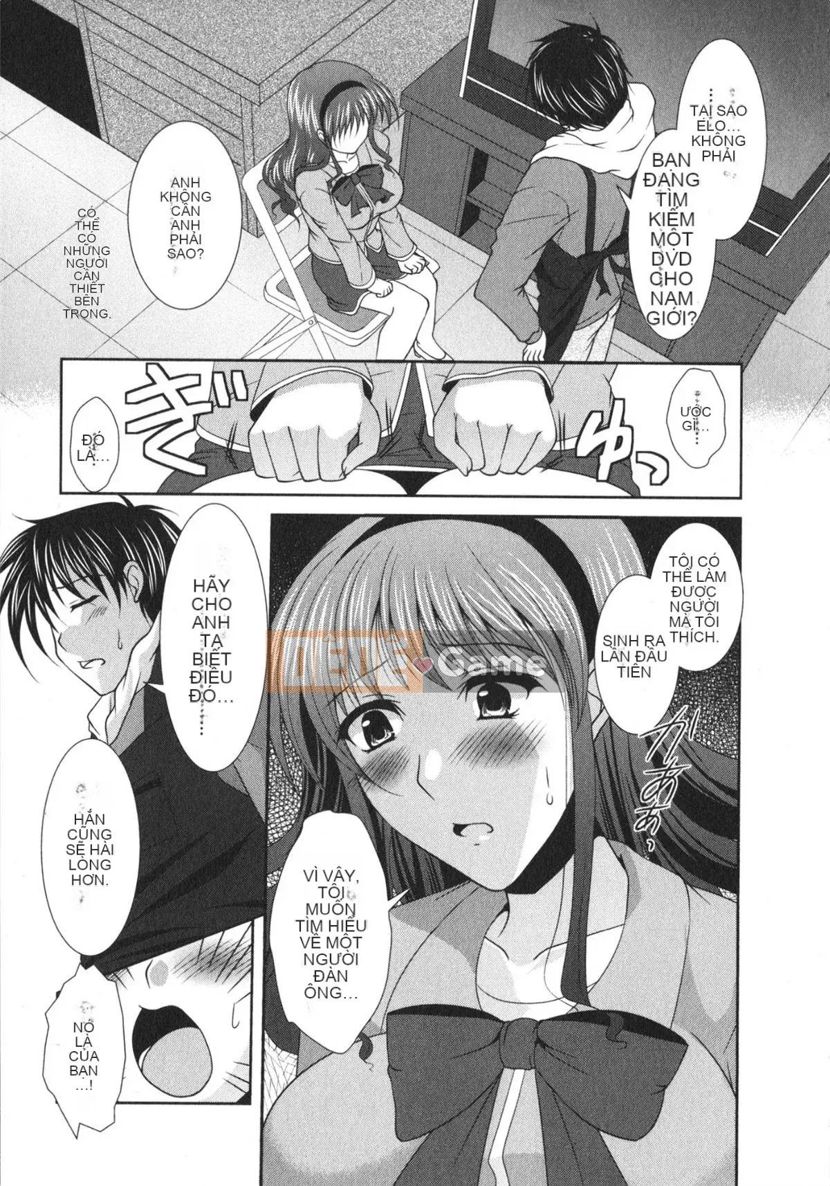 Rumi Matsunami] Chakuero Full