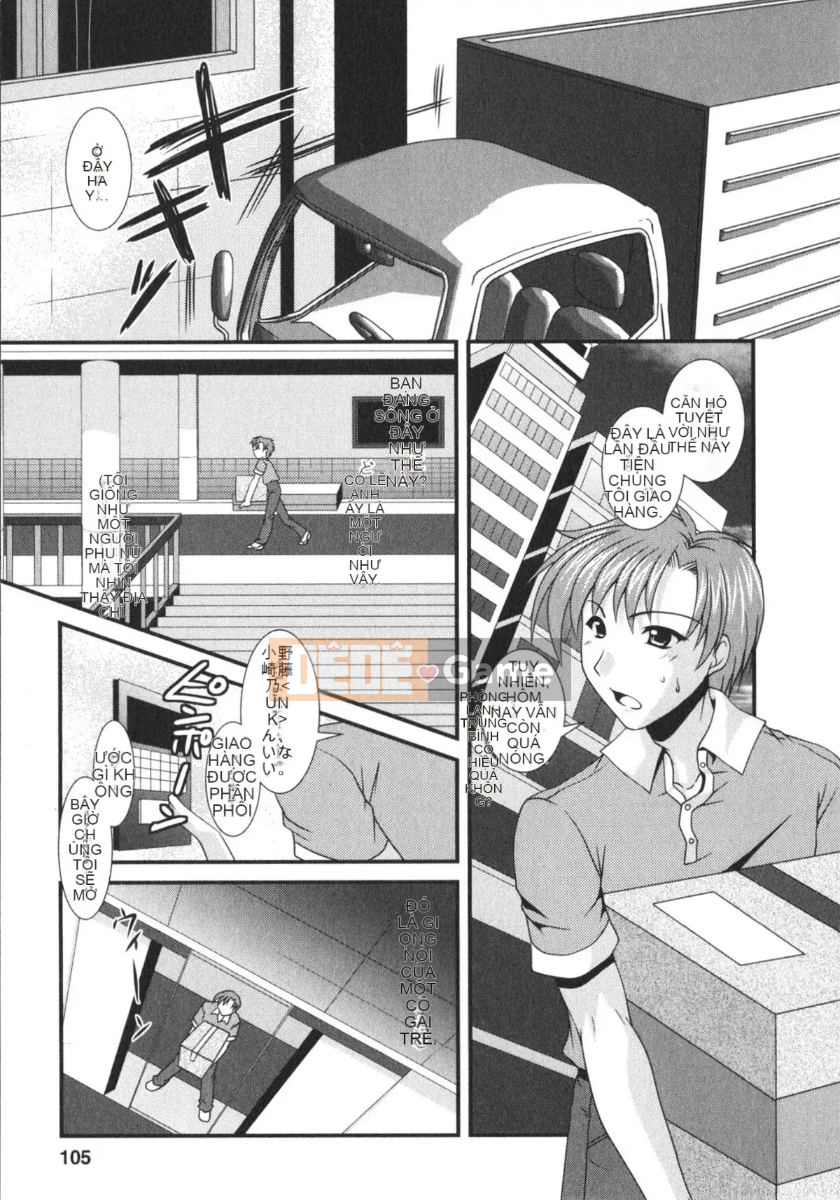 Rumi Matsunami] Chakuero Full