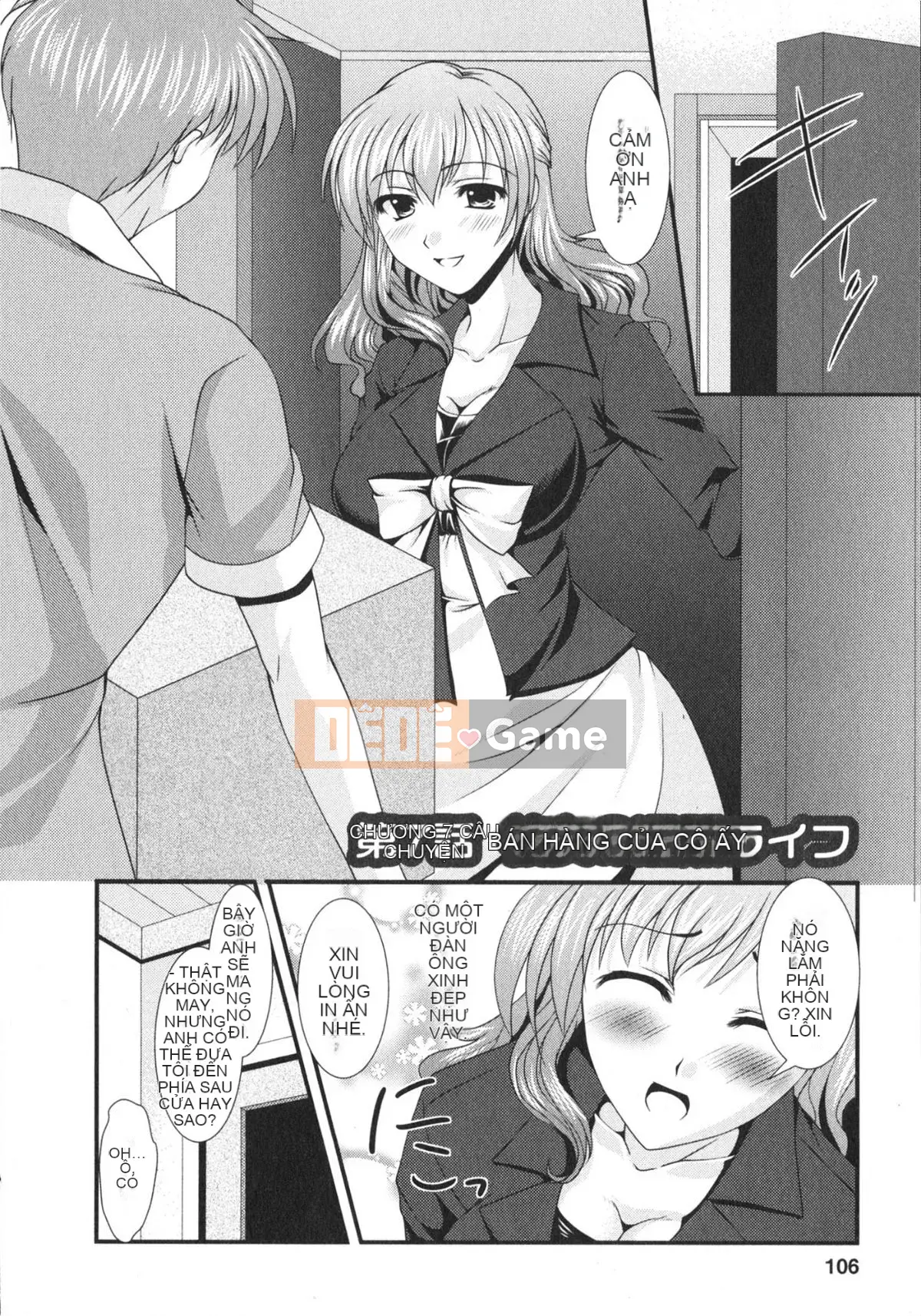 Rumi Matsunami] Chakuero Full