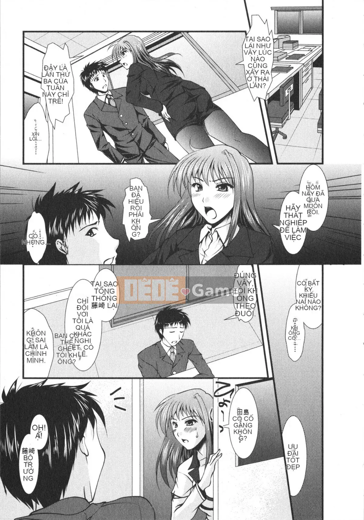 Rumi Matsunami] Chakuero Full