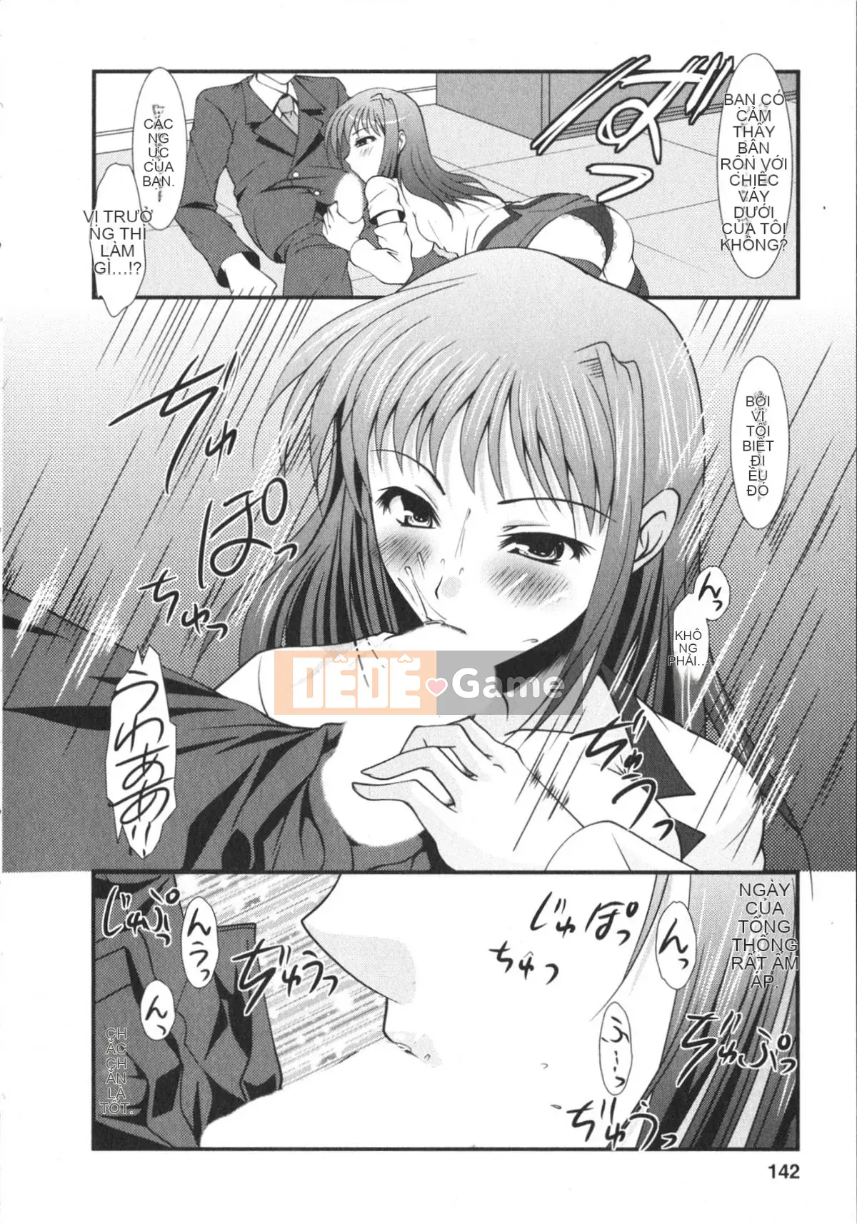 Rumi Matsunami] Chakuero Full