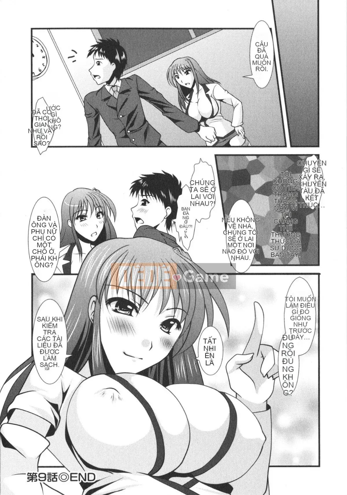 Rumi Matsunami] Chakuero Full