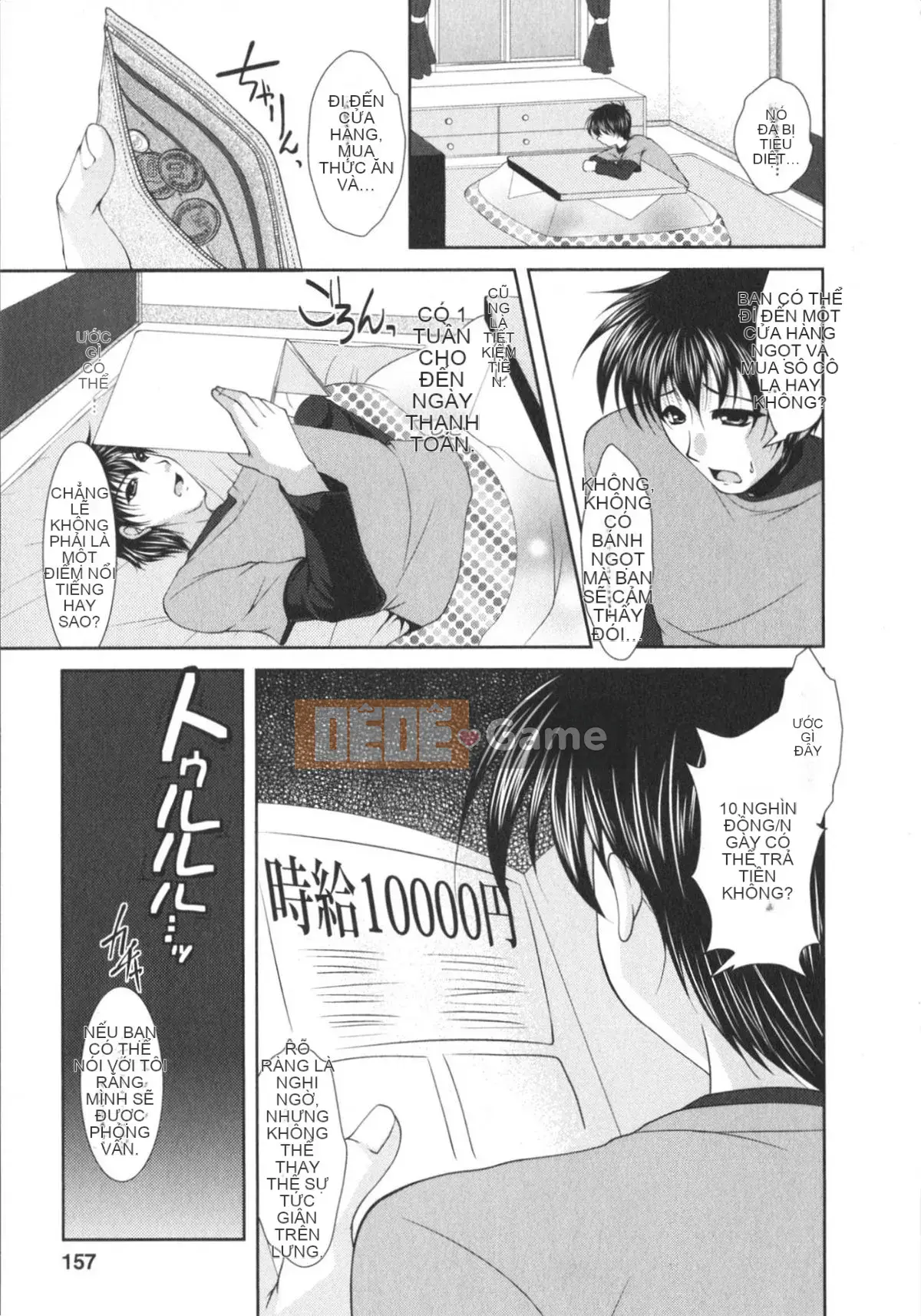 Rumi Matsunami] Chakuero Full