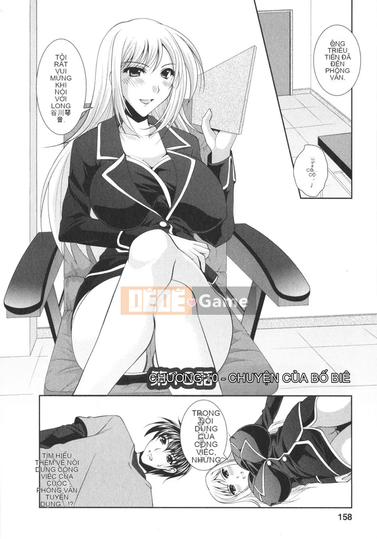 Rumi Matsunami] Chakuero Full