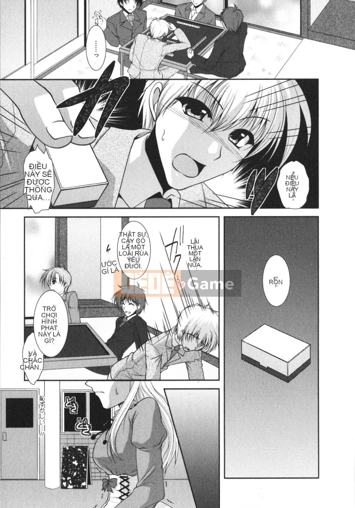 Rumi Matsunami] Chakuero Full