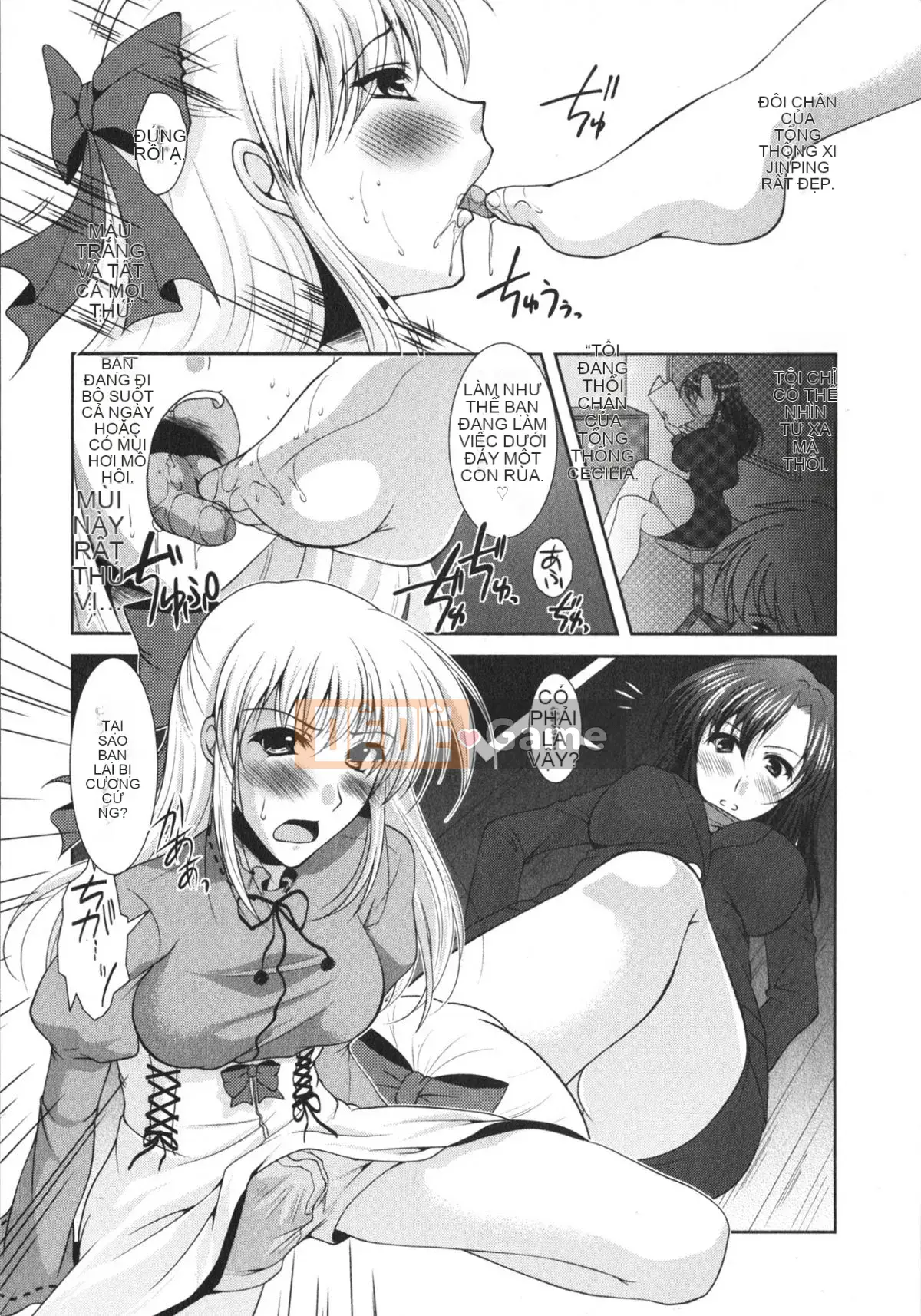 Rumi Matsunami] Chakuero Full