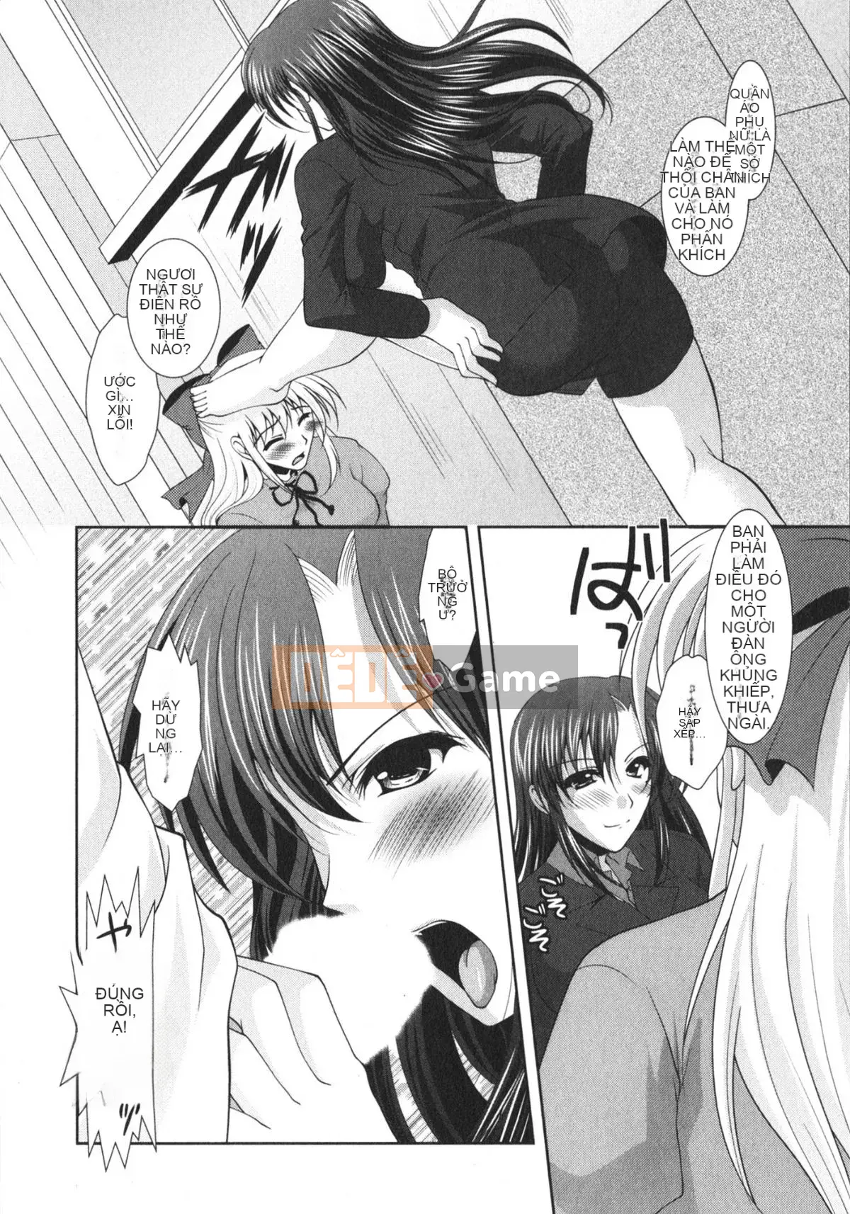 Rumi Matsunami] Chakuero Full