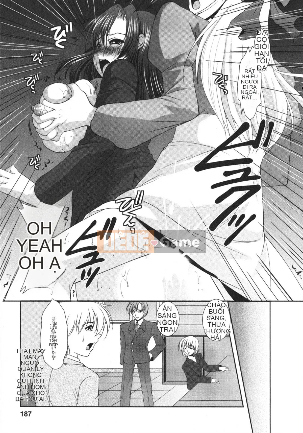 Rumi Matsunami] Chakuero Full