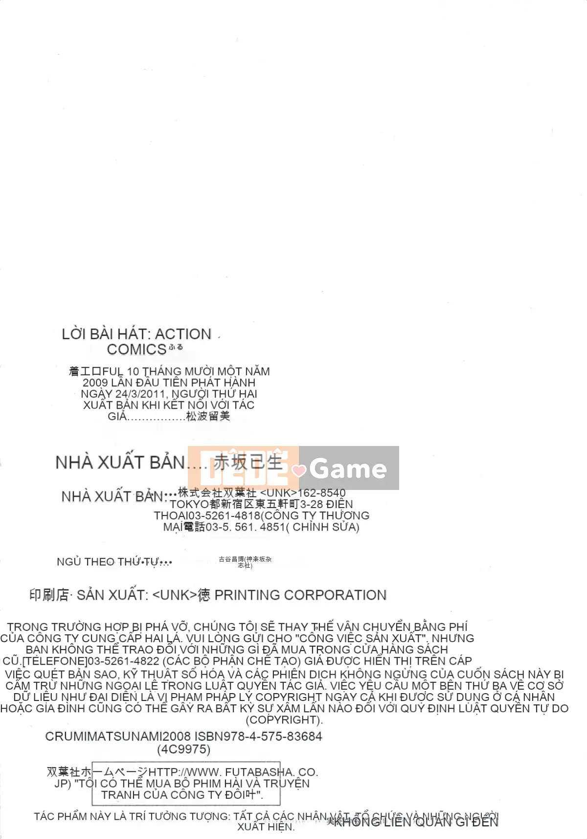 Rumi Matsunami] Chakuero Full