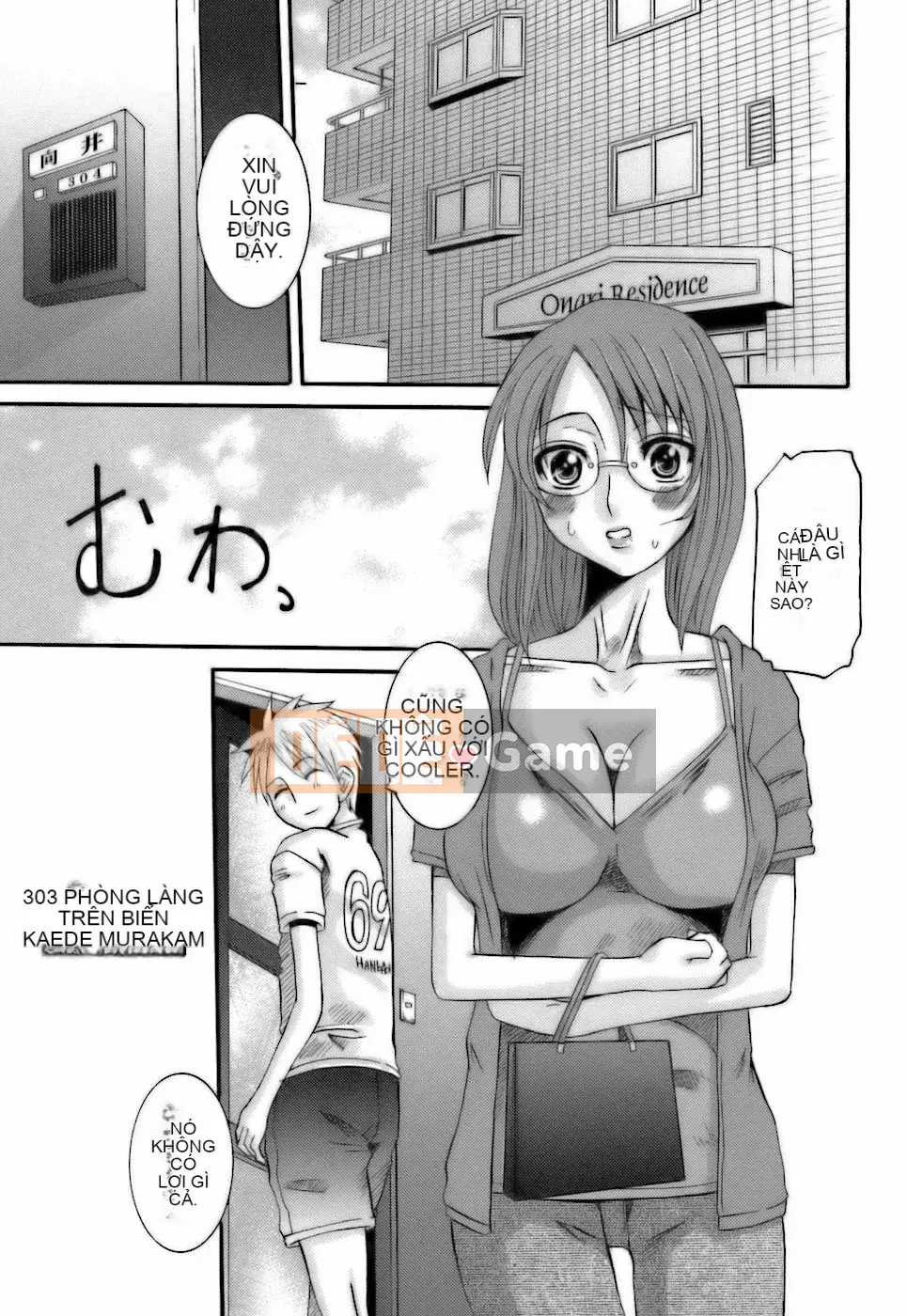 [Tenchumaru] Choukyou Danchi Tsuma