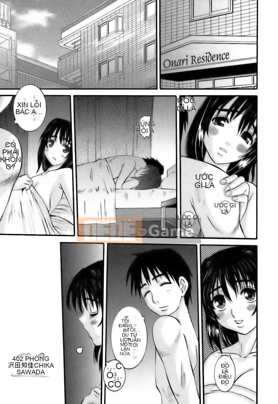 [Tenchumaru] Choukyou Danchi Tsuma