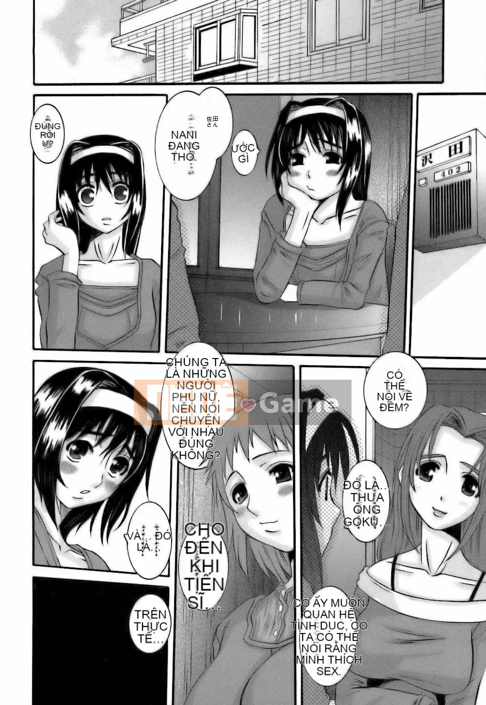 [Tenchumaru] Choukyou Danchi Tsuma