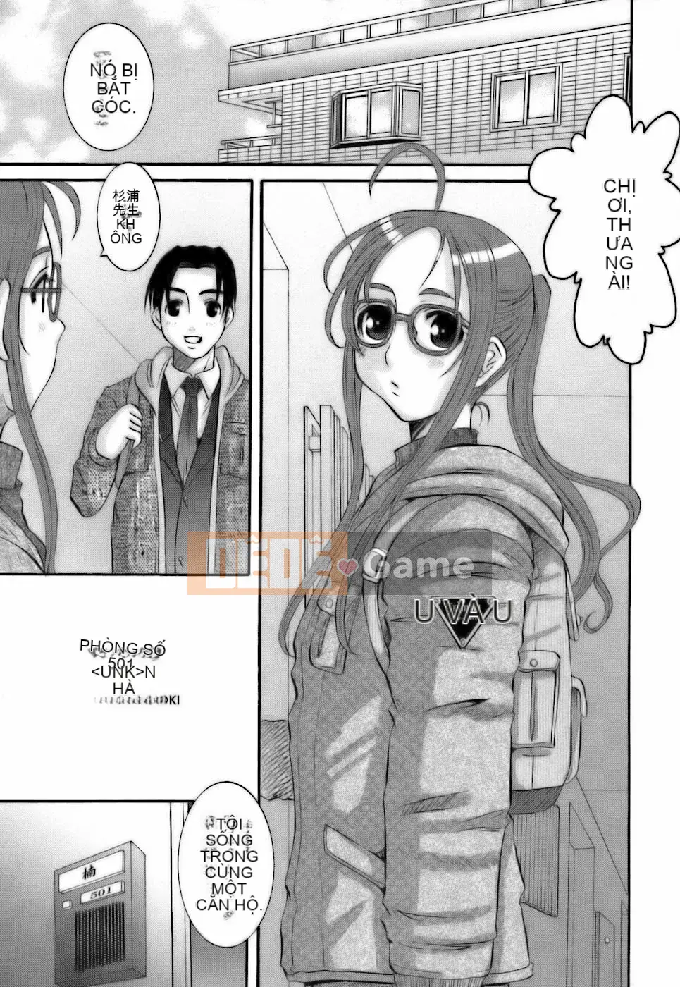 [Tenchumaru] Choukyou Danchi Tsuma