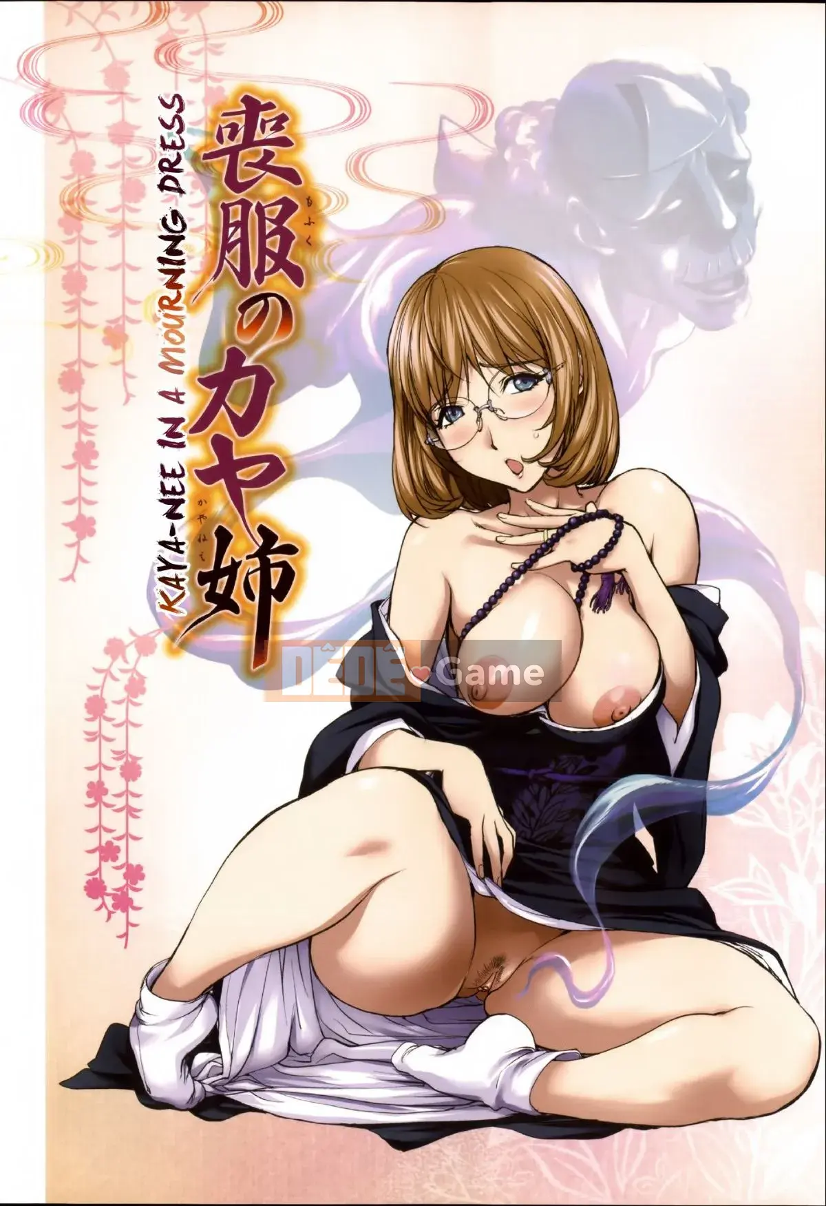 [Konyoshito] Nữ anh hùng sữa Netorare [Đã kiểm duyệt]