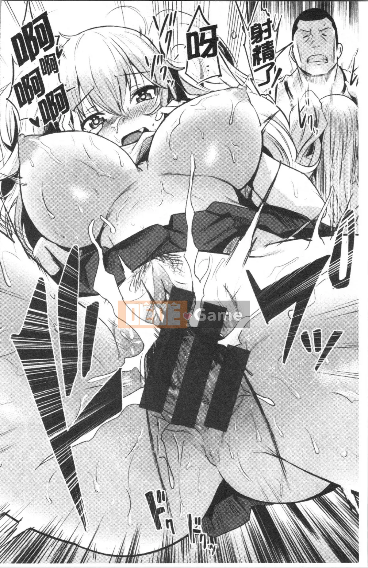 [4K Hanhuagumi][Kizuka Kazuki] Lễ hội Sakari