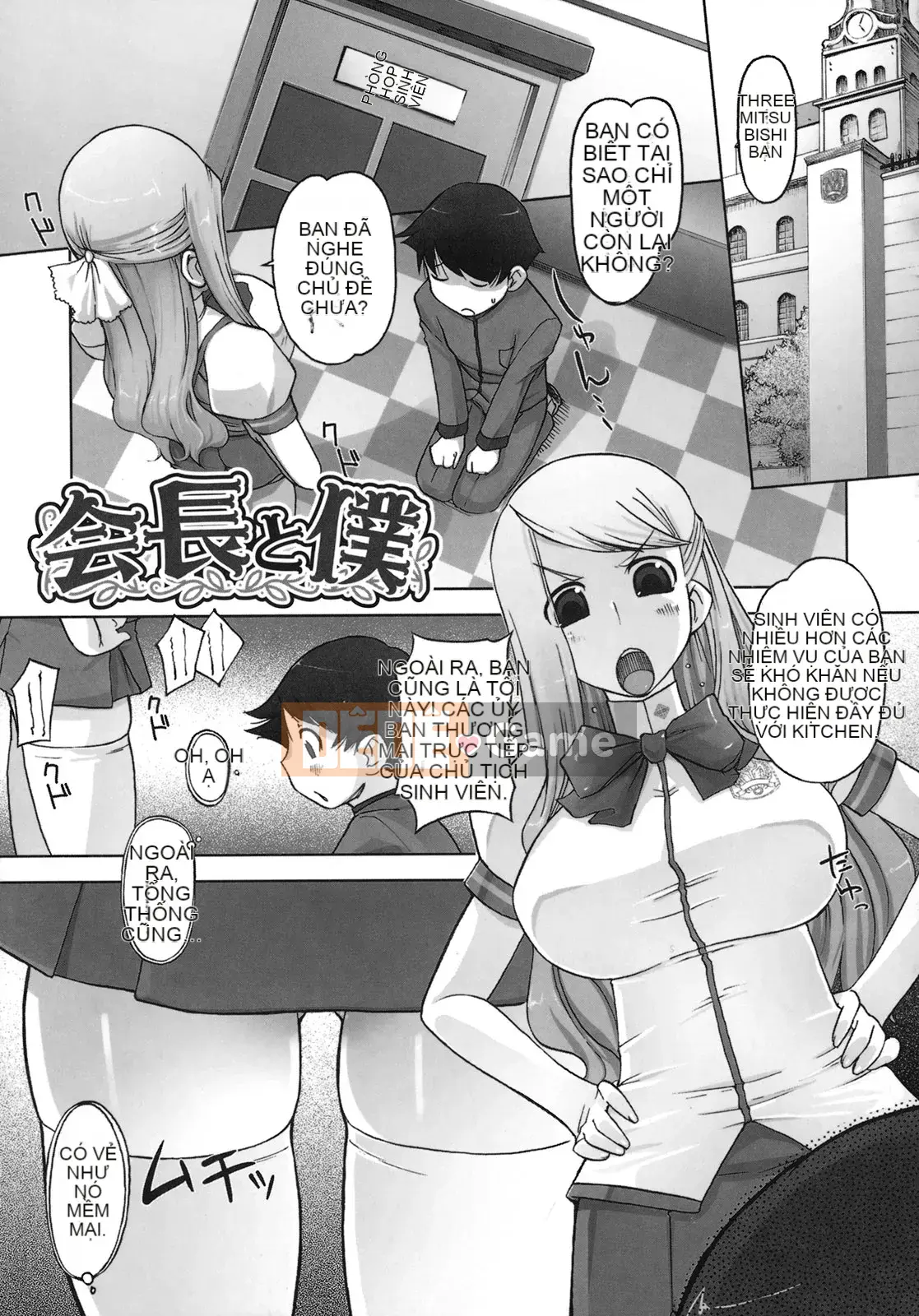 [Keijiei] Nguyên thủy Momokan