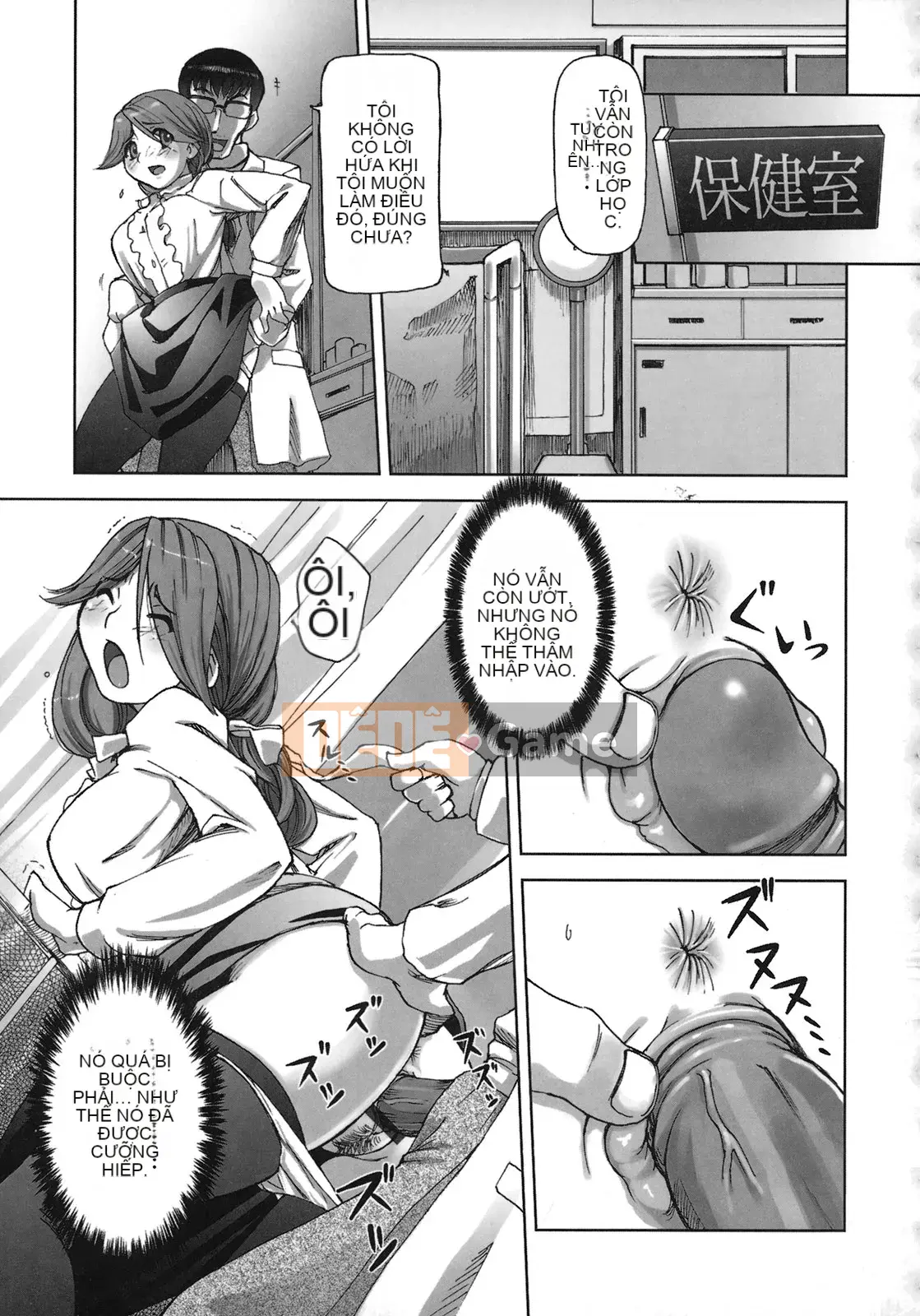 [Keijiei] Nguyên thủy Momokan