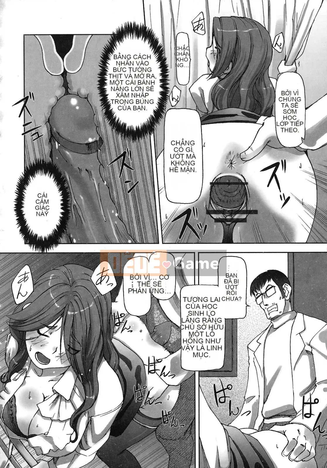 [Keijiei] Nguyên thủy Momokan