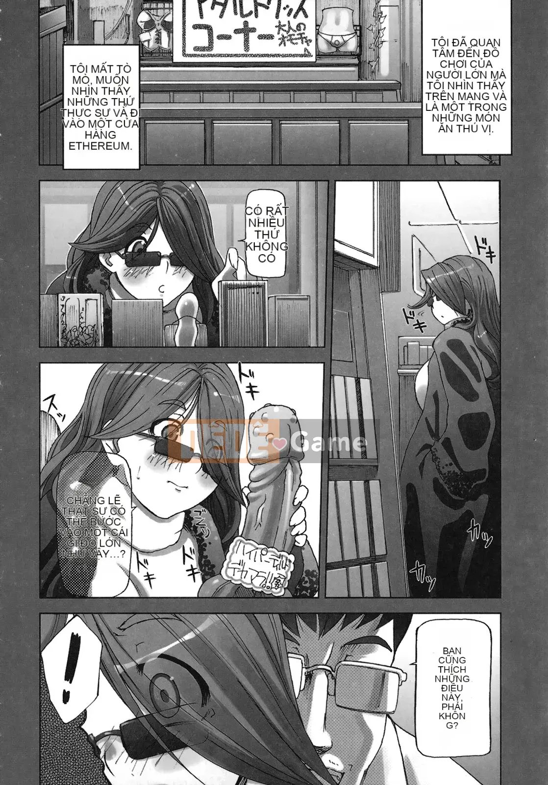 [Keijiei] Nguyên thủy Momokan