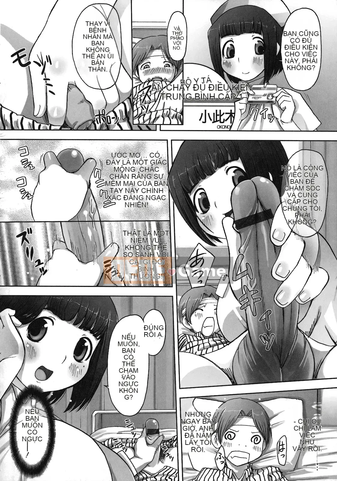 [Keijiei] Nguyên thủy Momokan