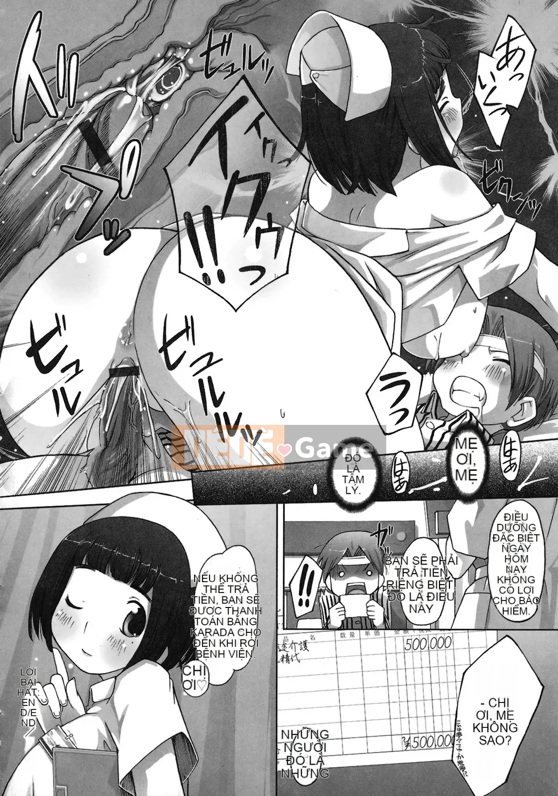 [Keijiei] Nguyên thủy Momokan