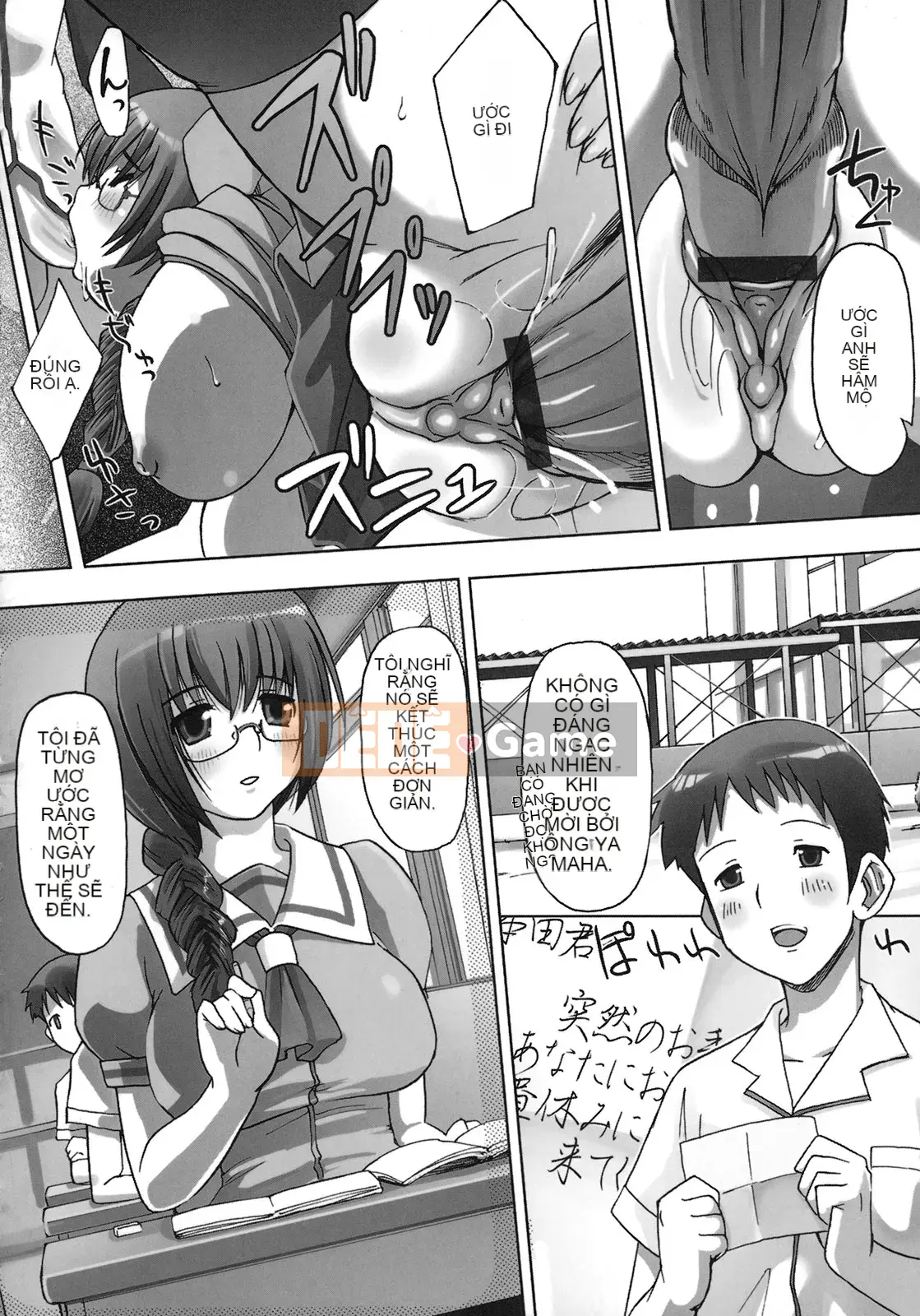 [Keijiei] Nguyên thủy Momokan