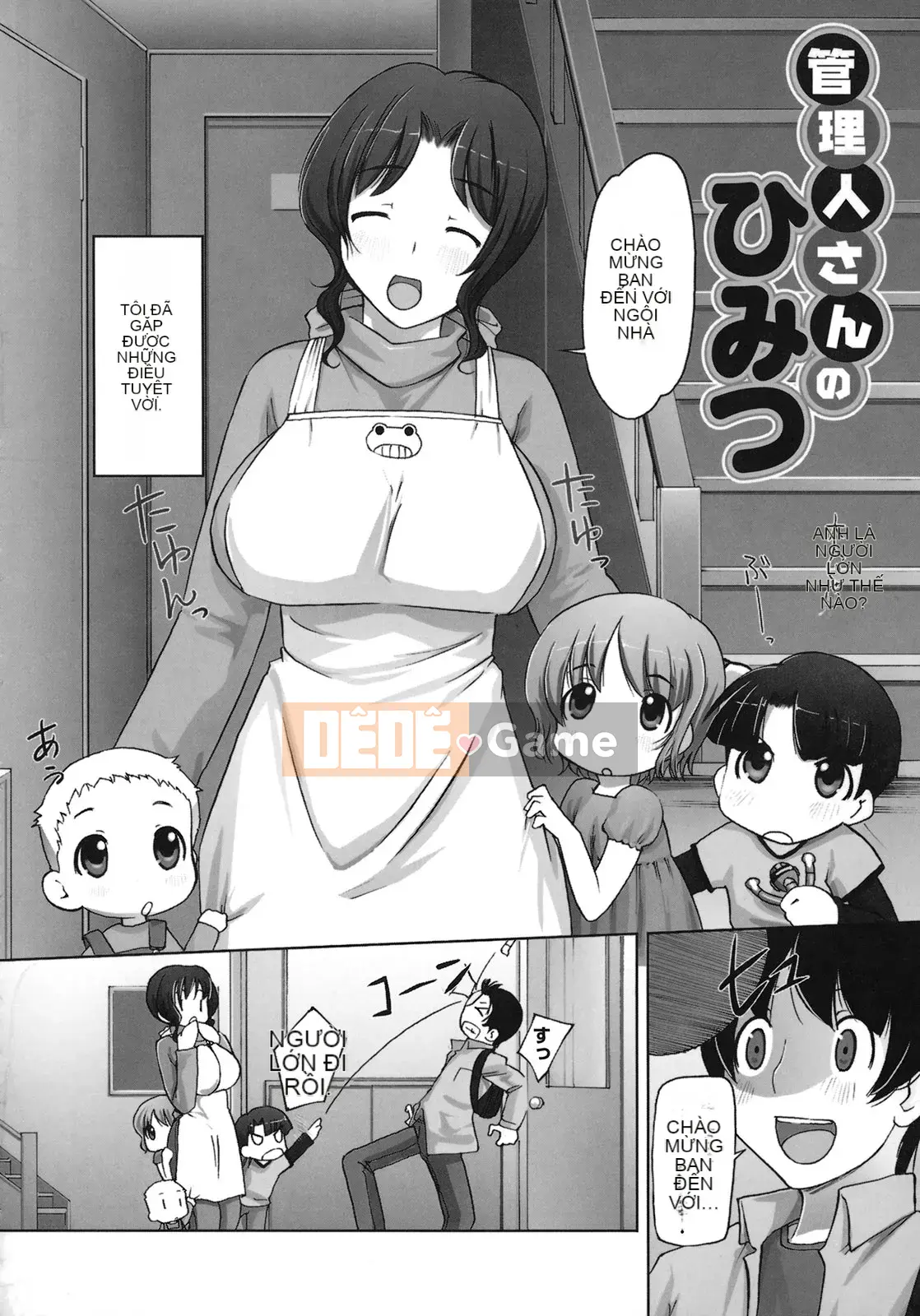 [Keijiei] Nguyên thủy Momokan