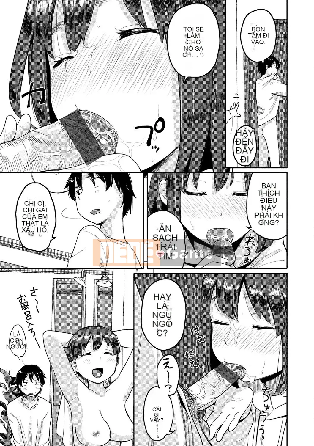 [Pikao] Từ một người bạn