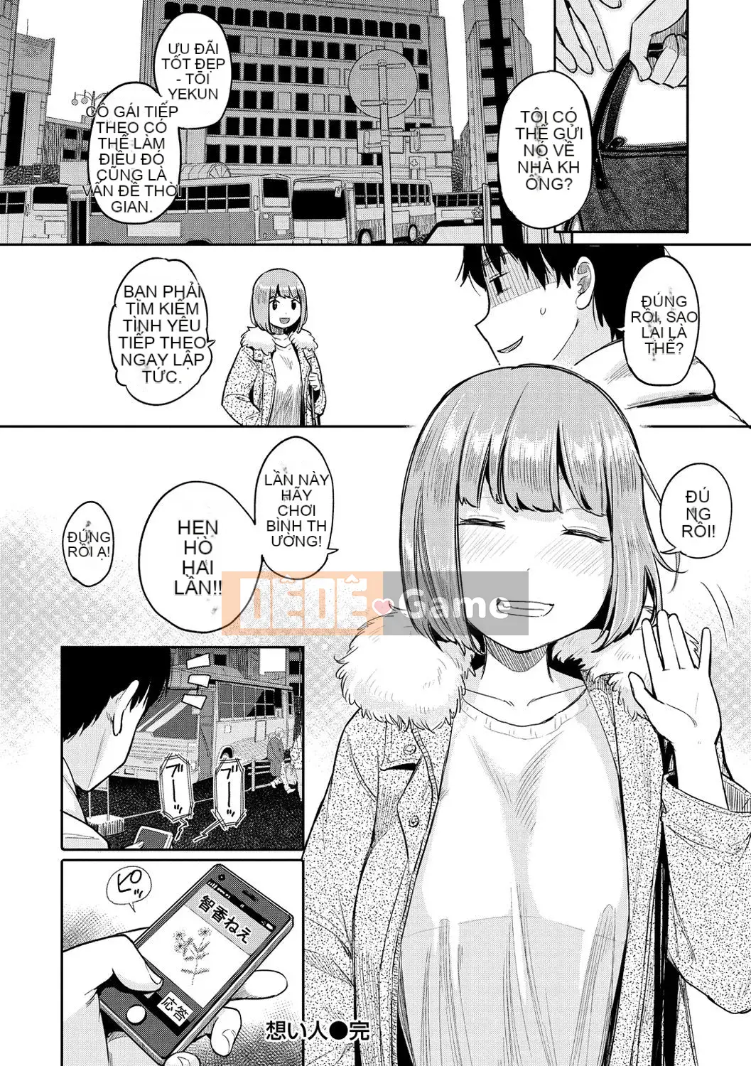 [Pikao] Từ một người bạn