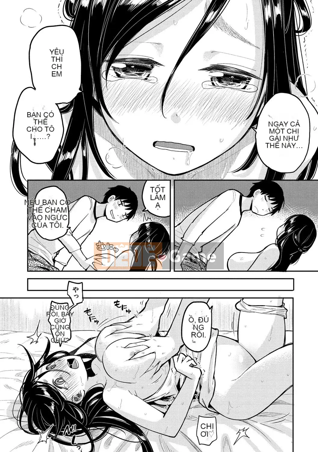 [Pikao] Từ một người bạn