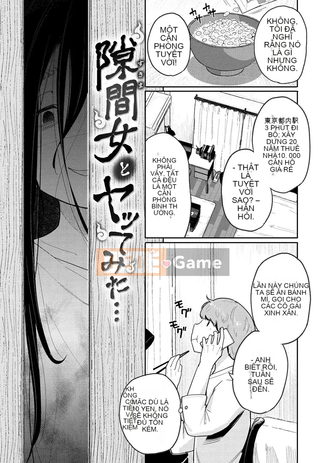 [Pikao] Từ một người bạn